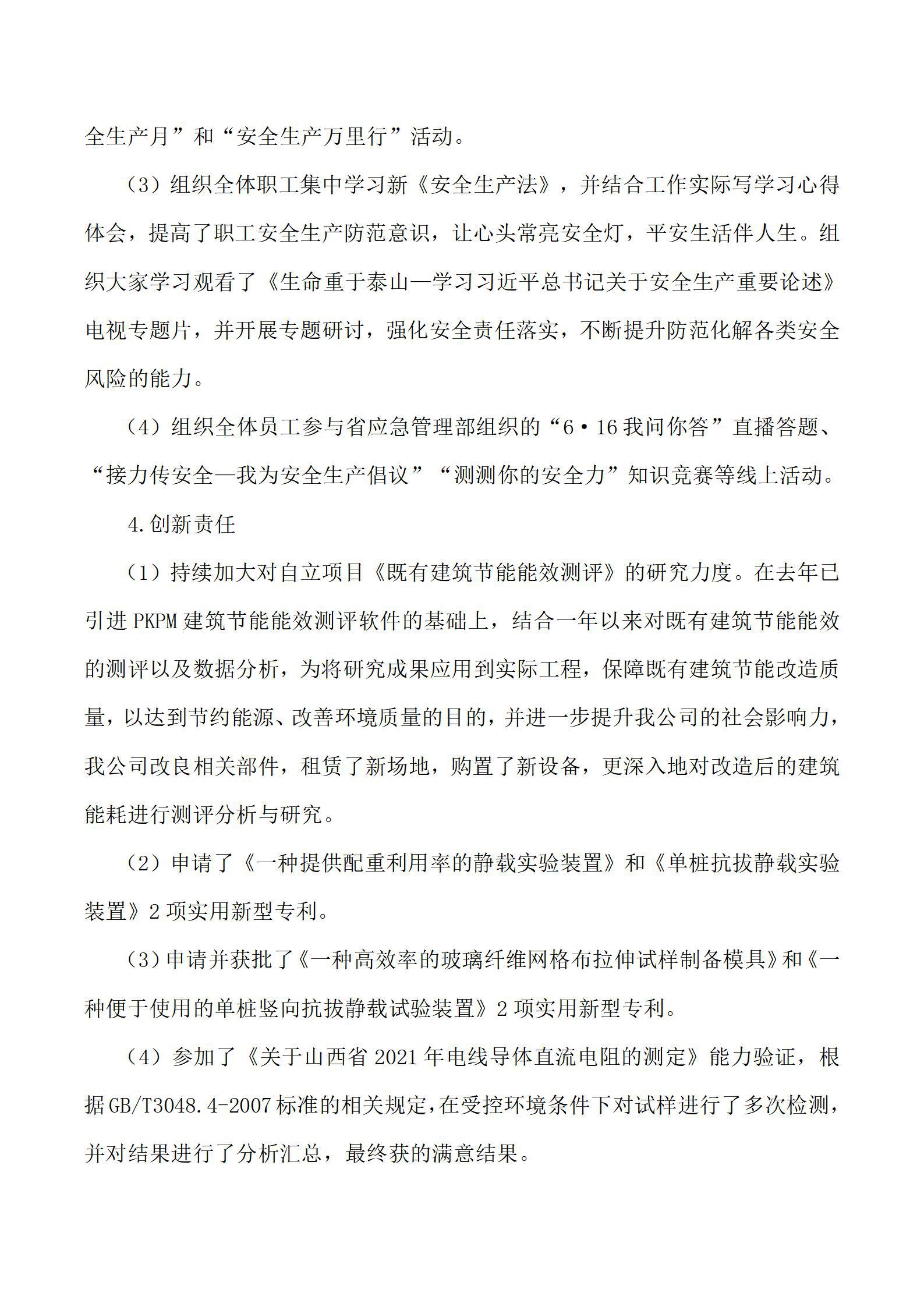 澳门铁盘算盘490777