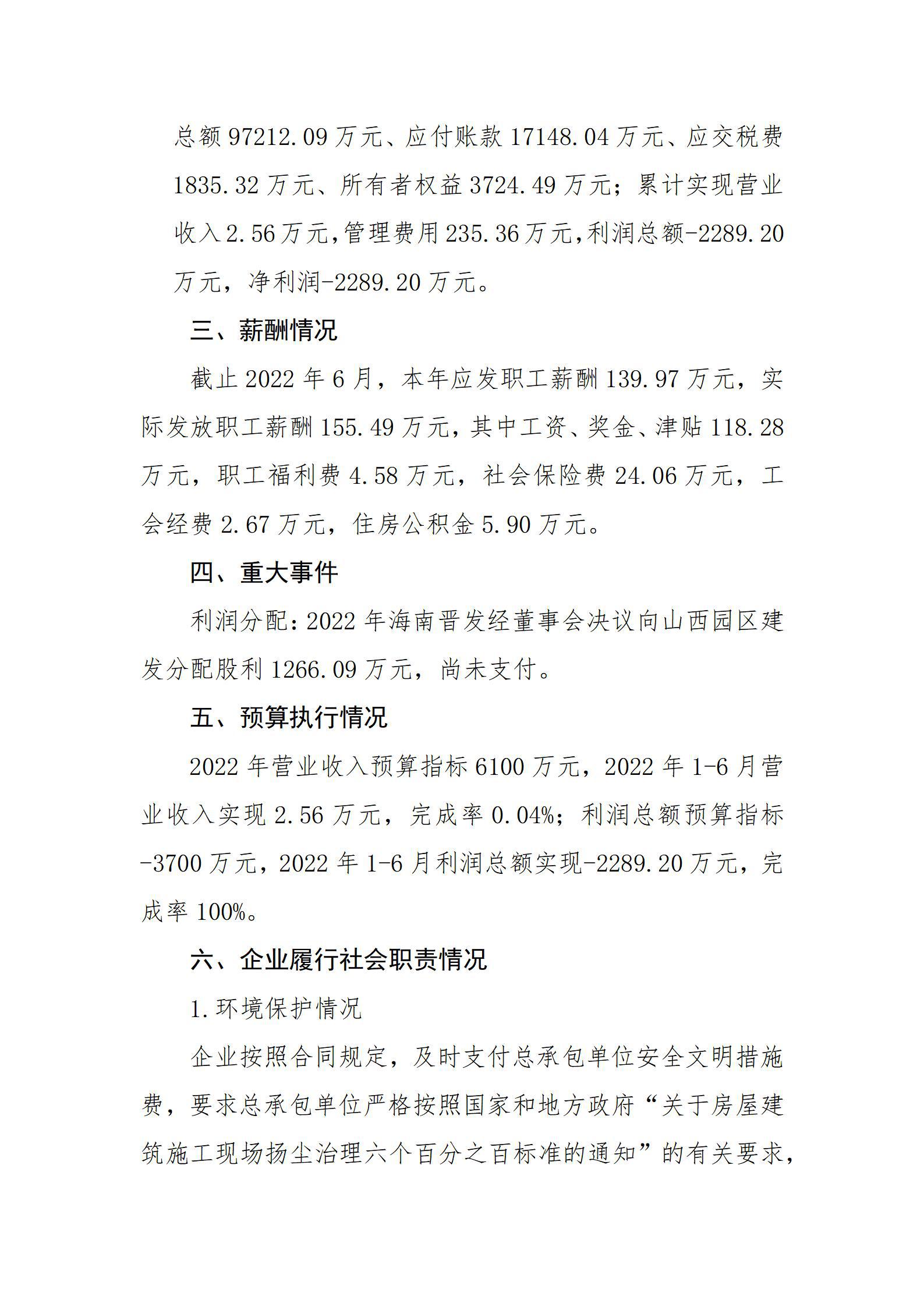澳门铁盘算盘490777