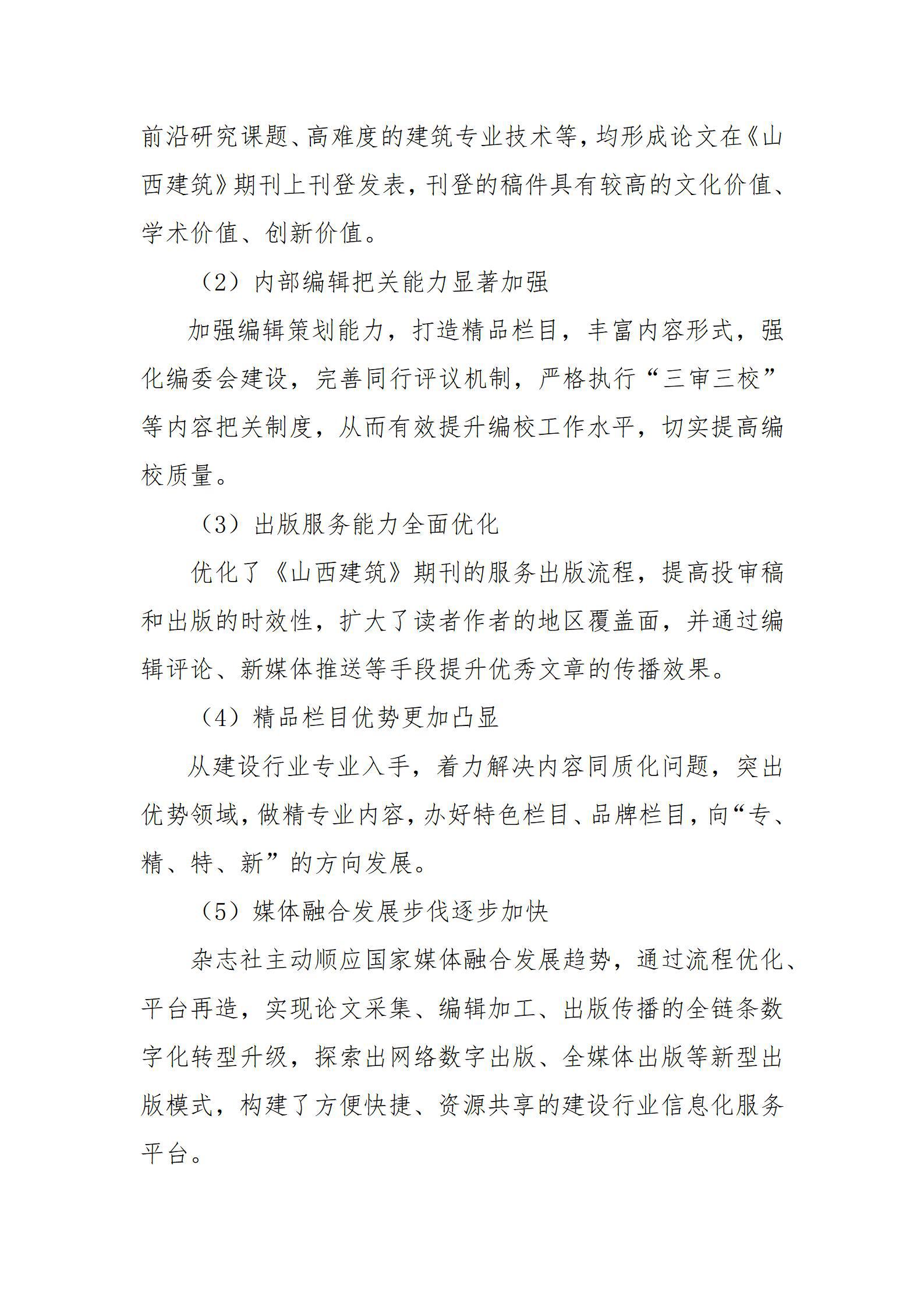 澳门铁盘算盘490777