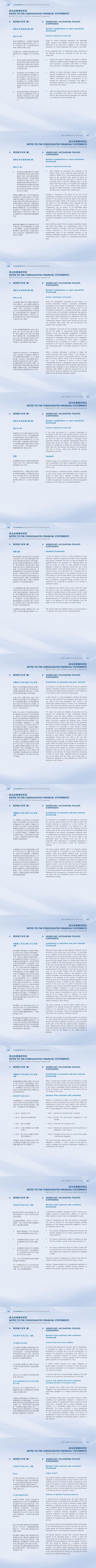 澳门铁盘算盘490777