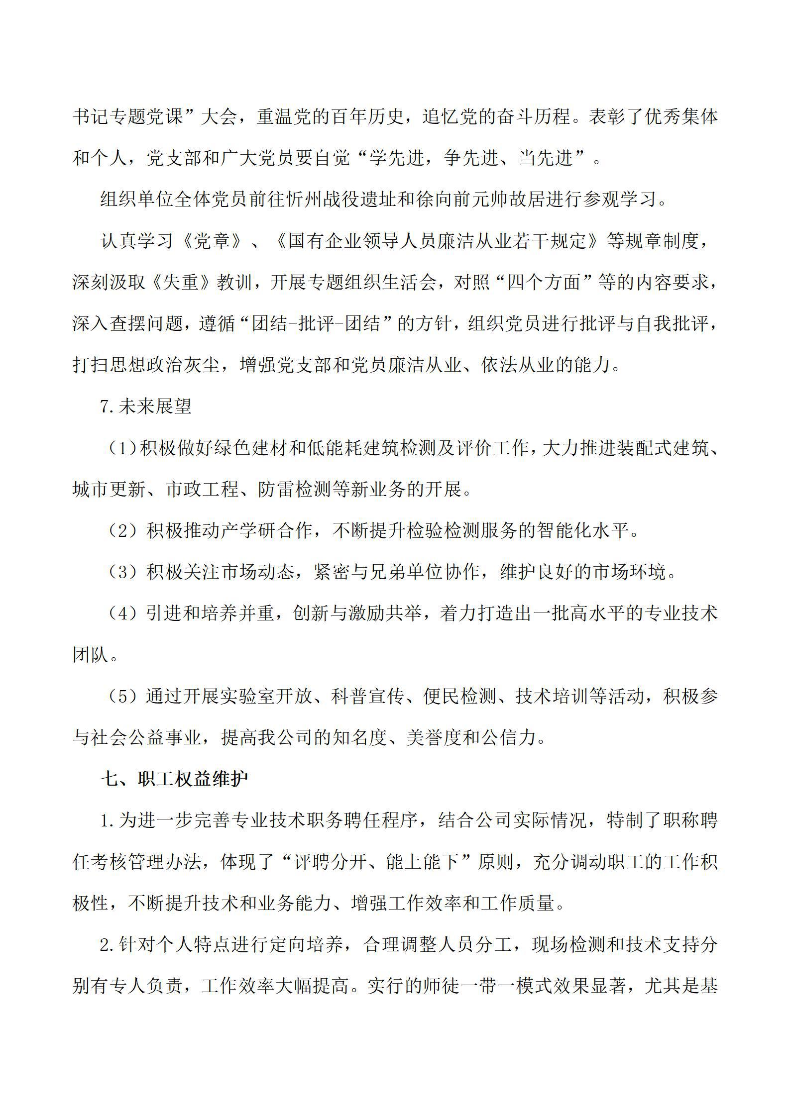 澳门铁盘算盘490777