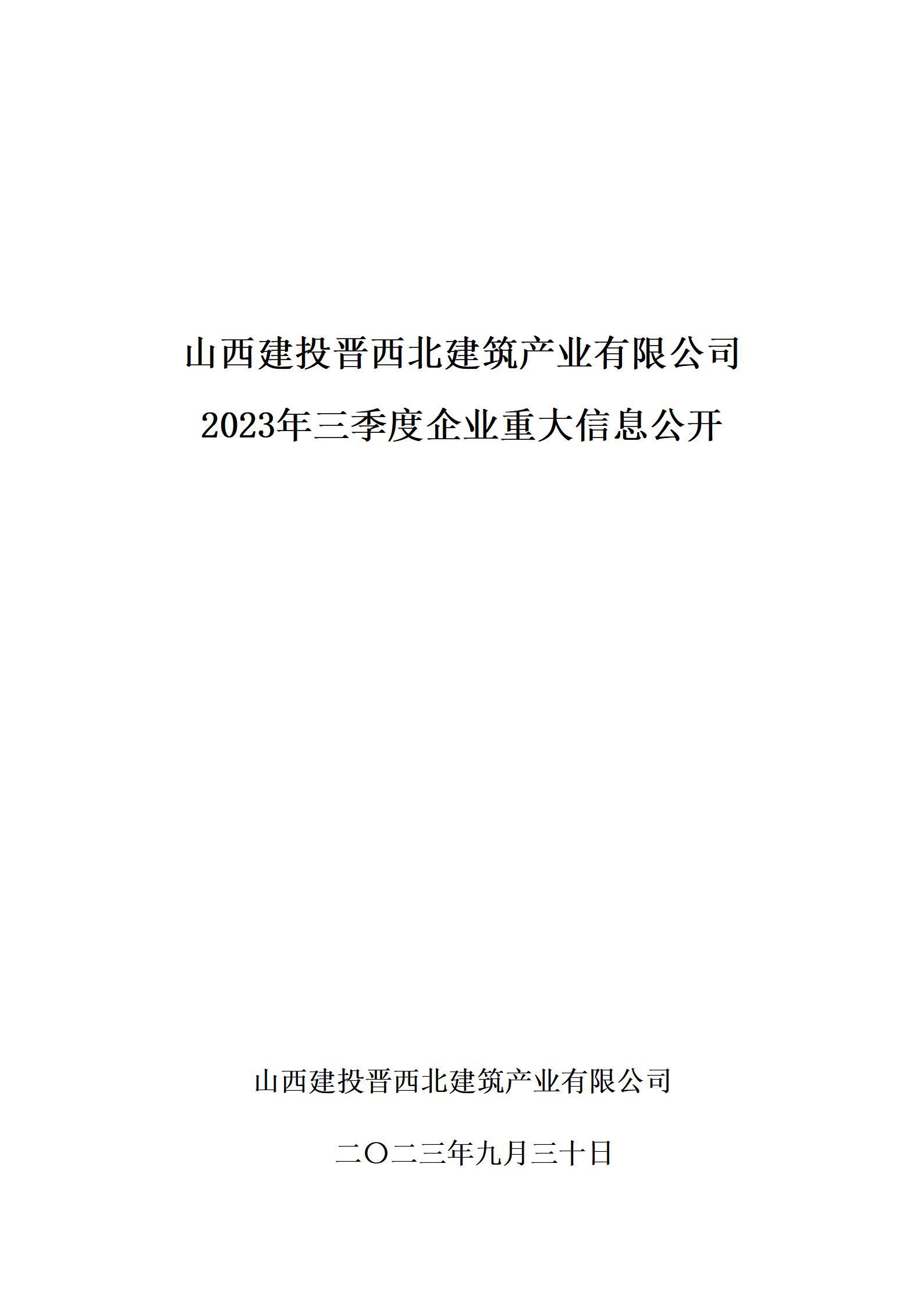 澳门铁盘算盘490777