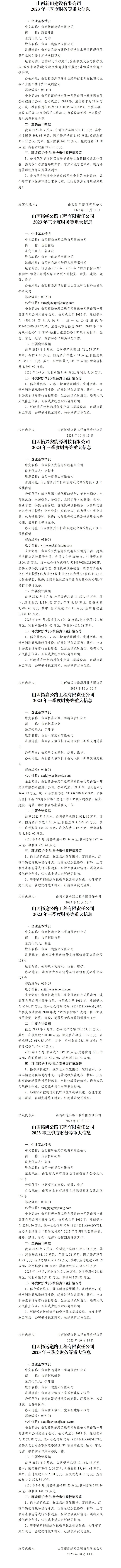 澳门铁盘算盘490777