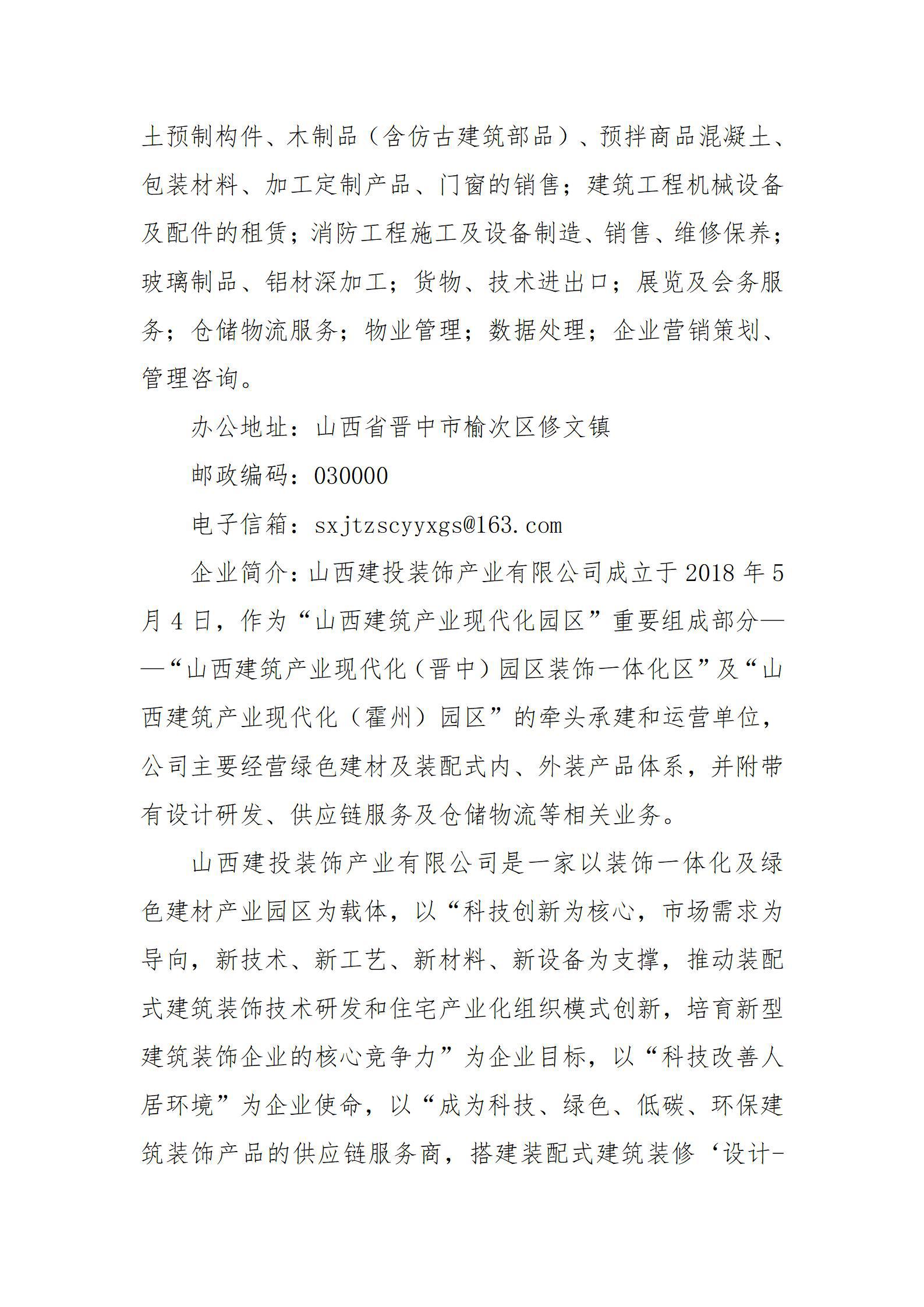 澳门铁盘算盘490777