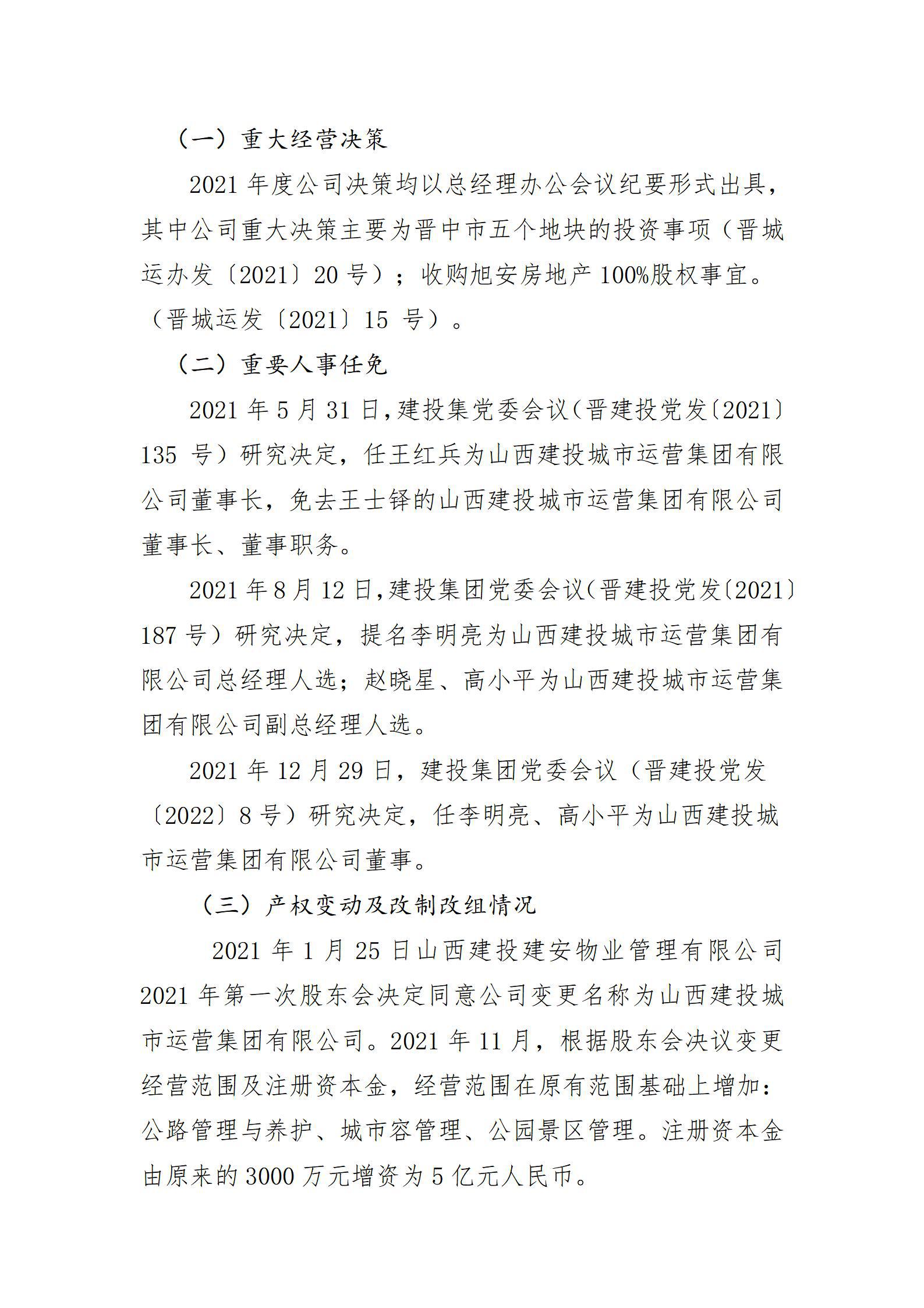澳门铁盘算盘490777