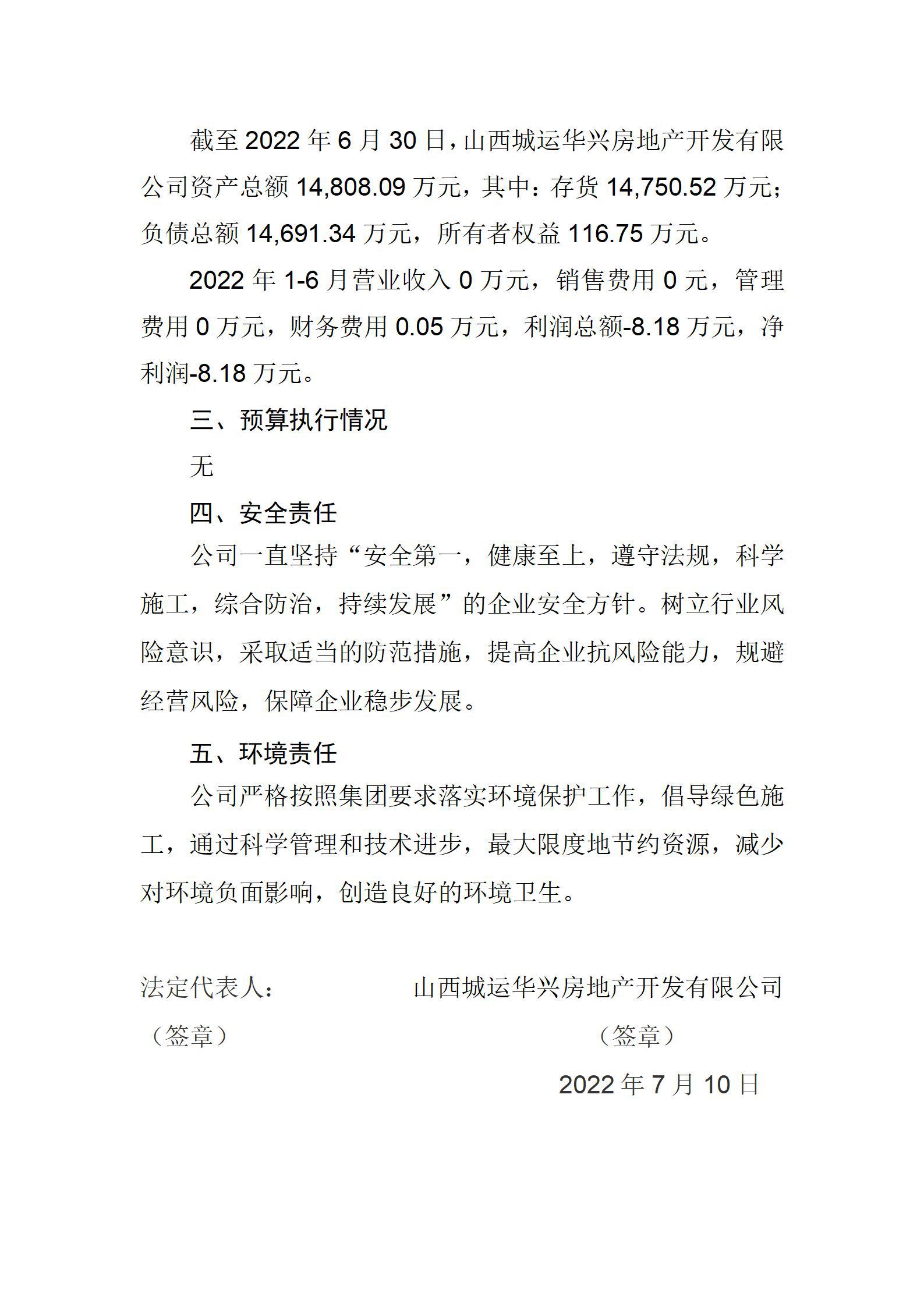 澳门铁盘算盘490777