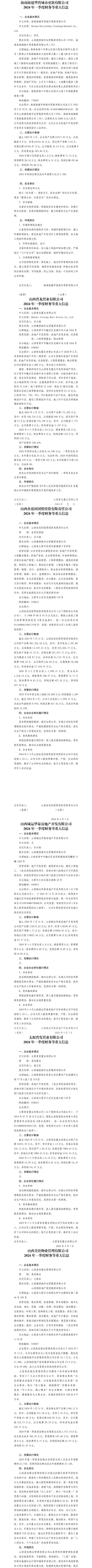 澳门铁盘算盘490777