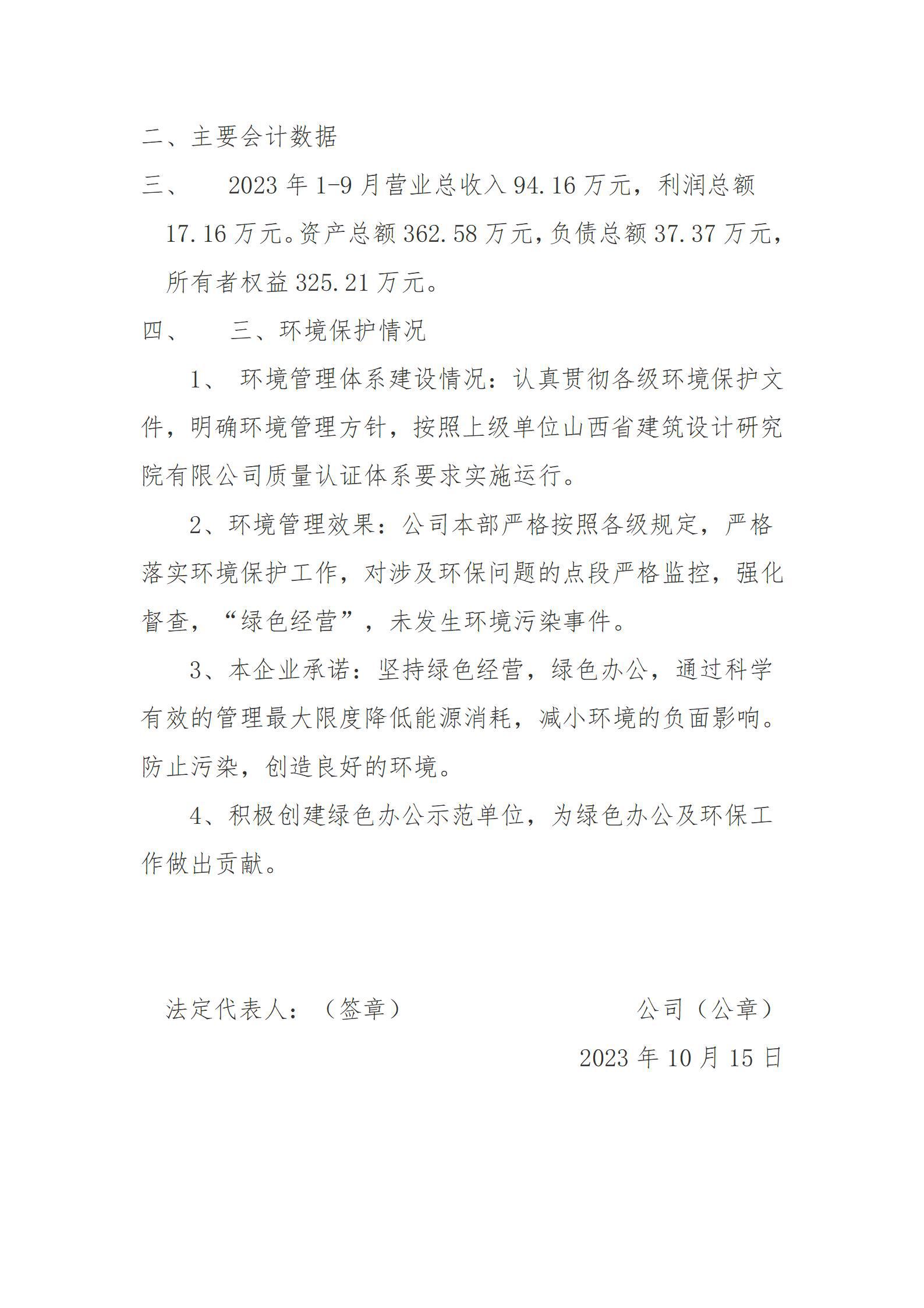 澳门铁盘算盘490777