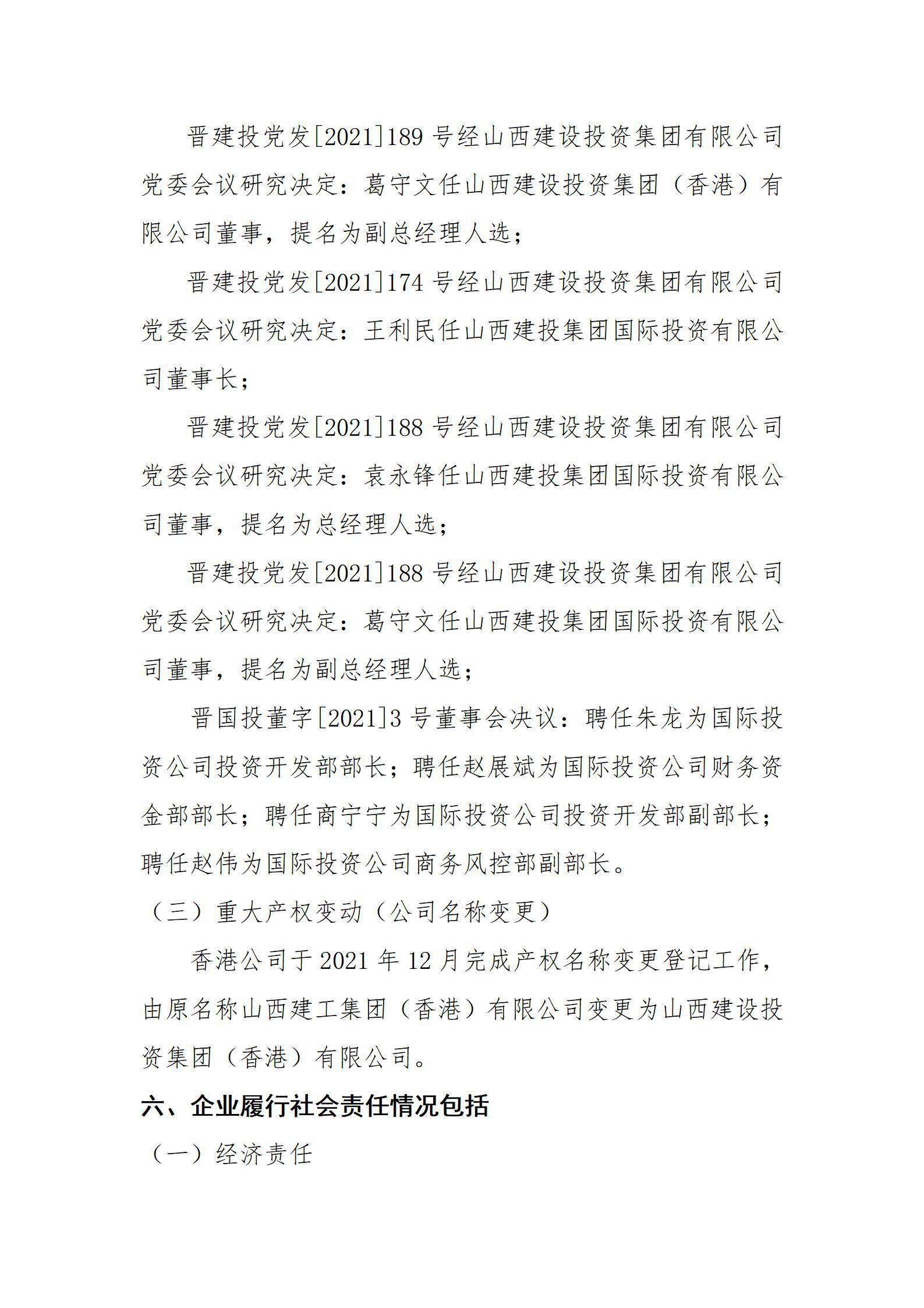 澳门铁盘算盘490777