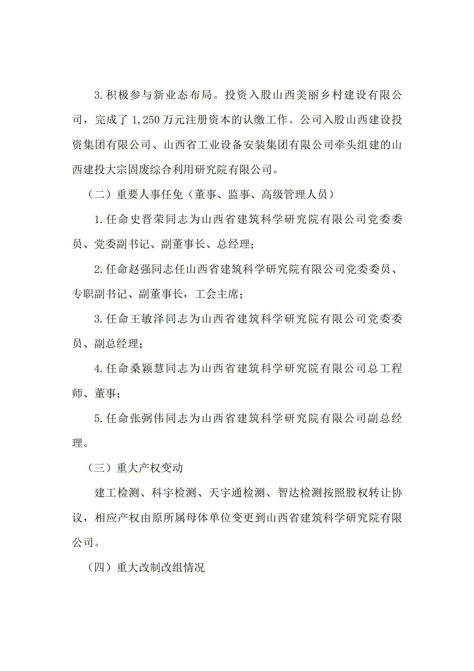 澳门铁盘算盘490777