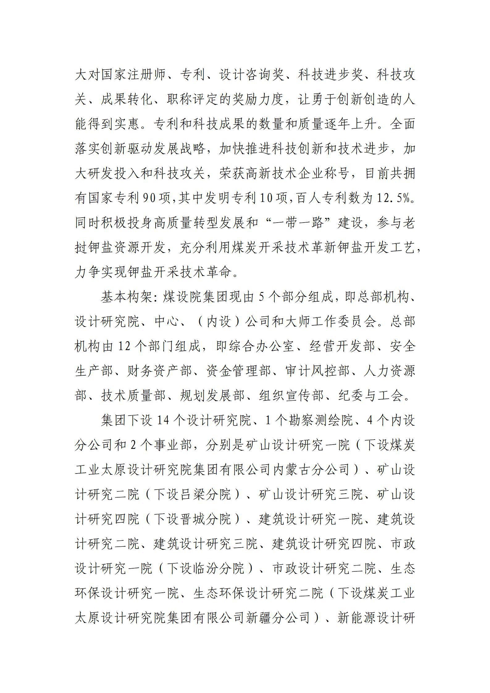 澳门铁盘算盘490777