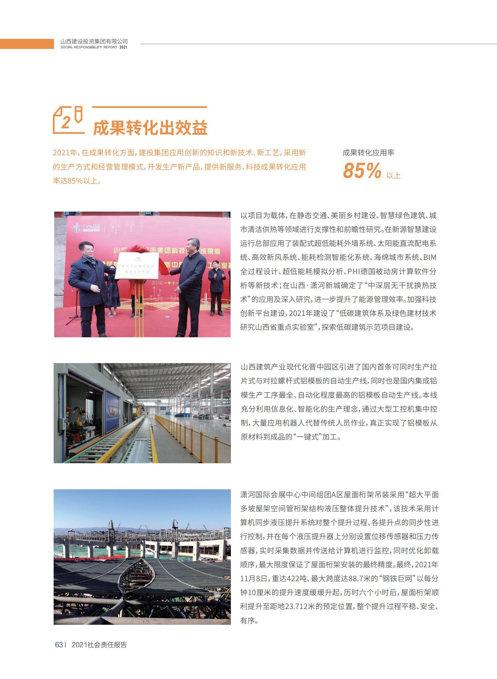 澳门铁盘算盘490777