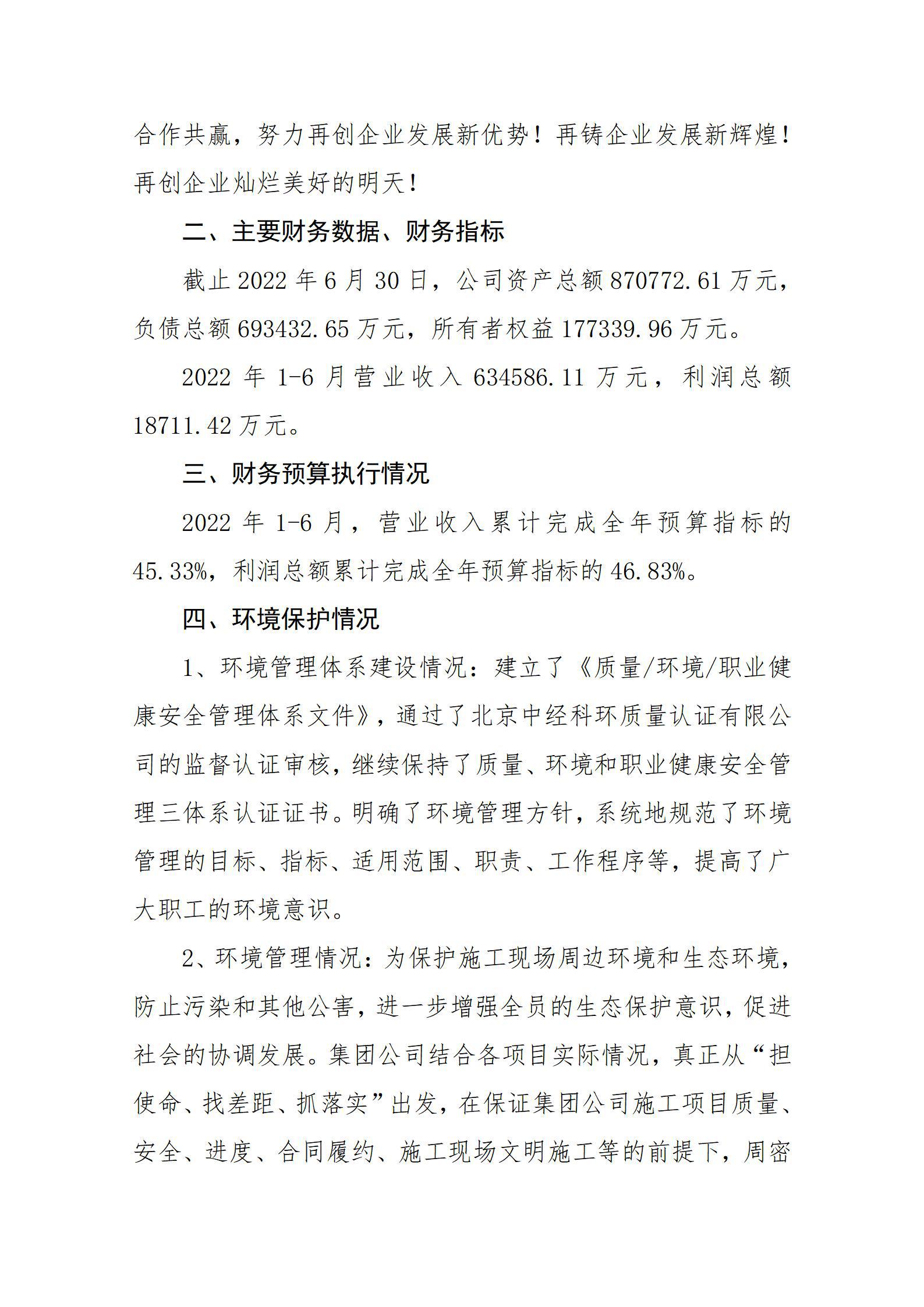 澳门铁盘算盘490777