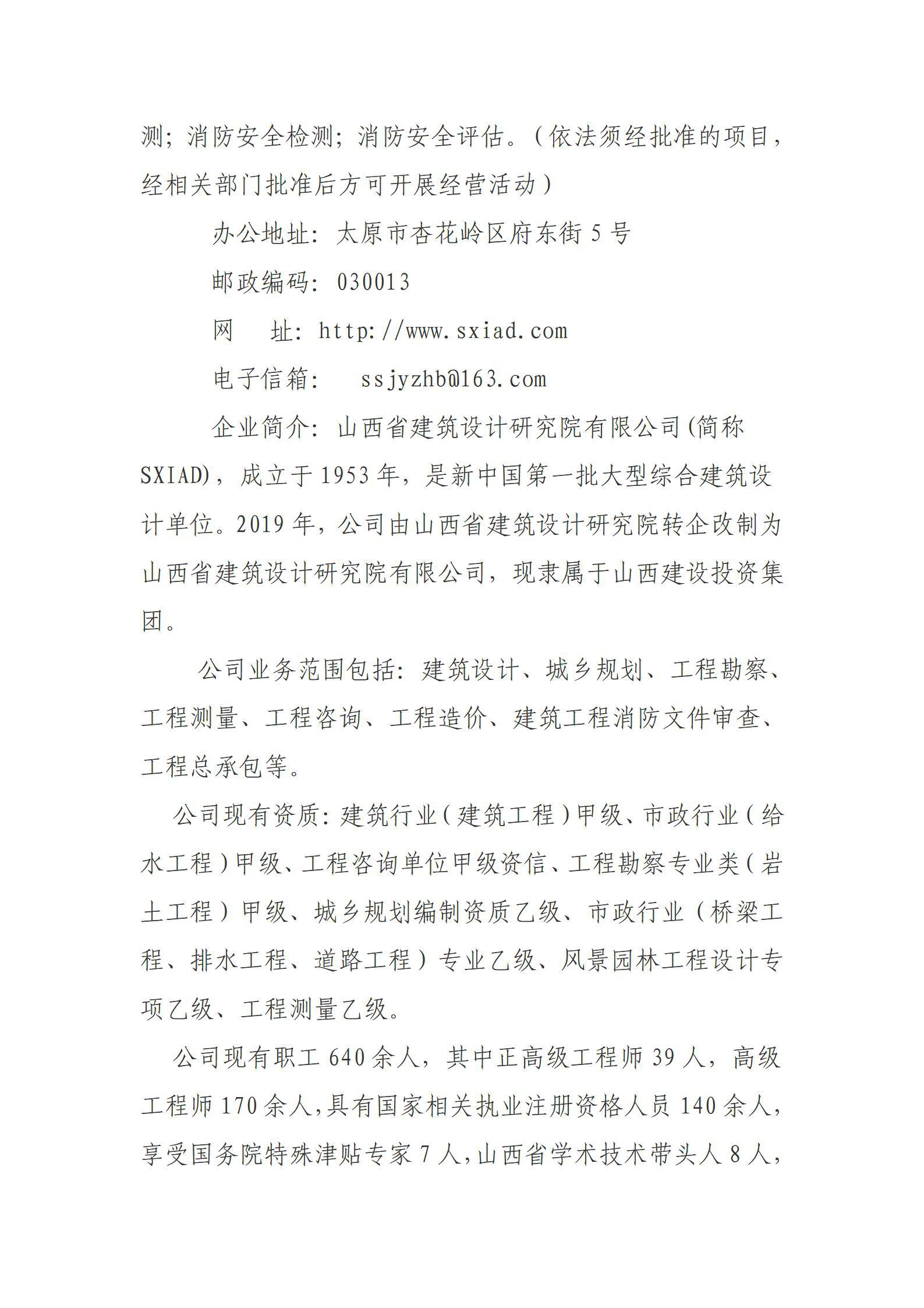 澳门铁盘算盘490777