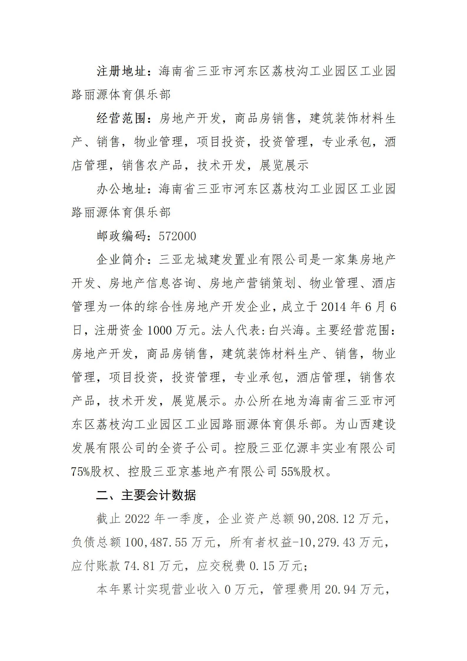 澳门铁盘算盘490777