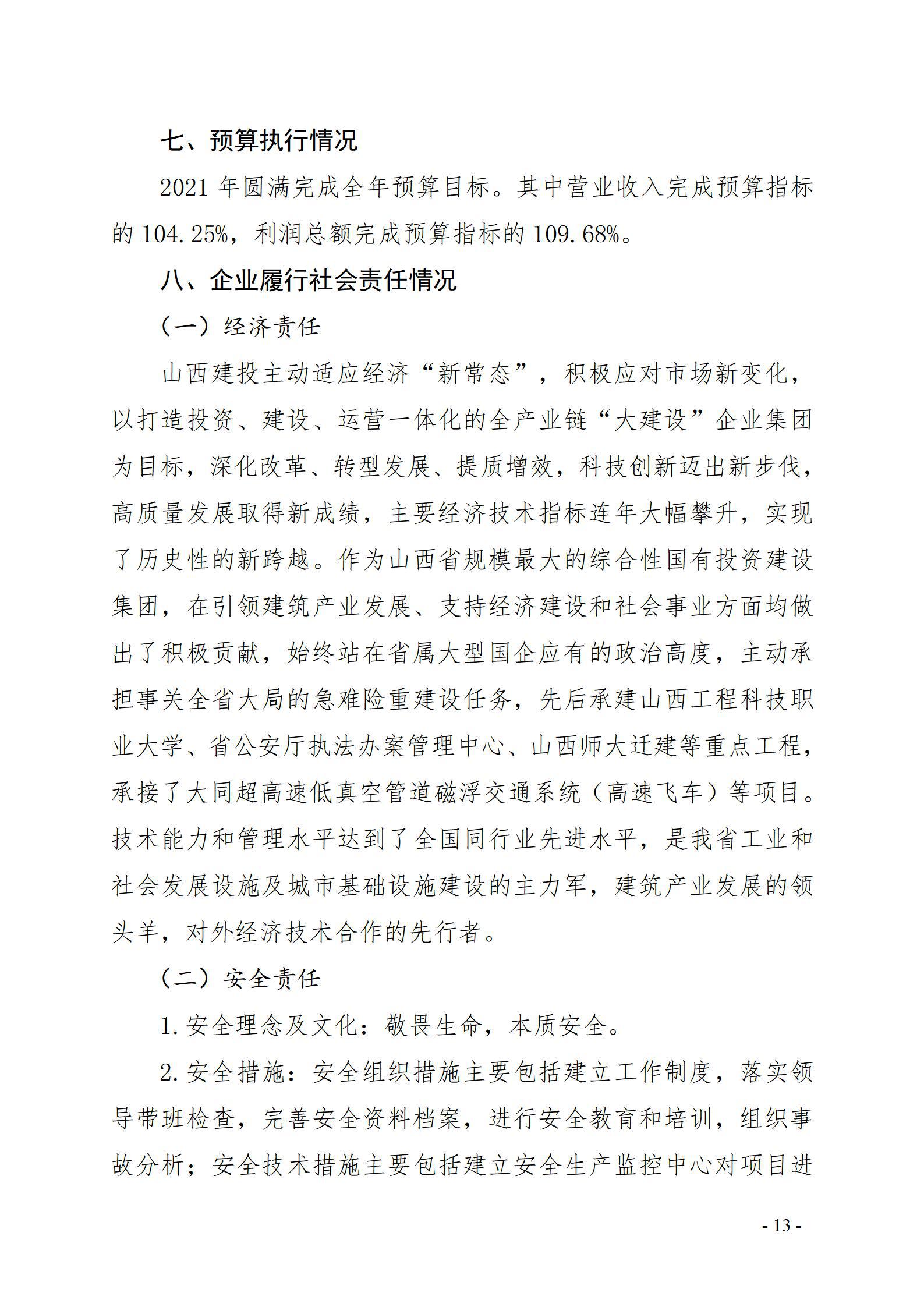 澳门铁盘算盘490777