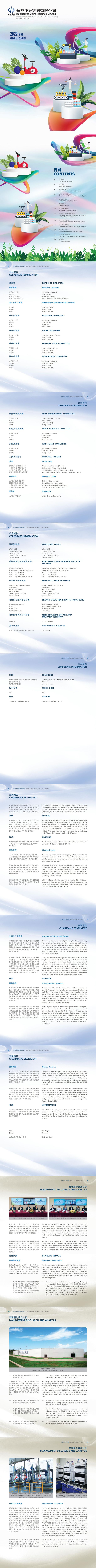 澳门铁盘算盘490777