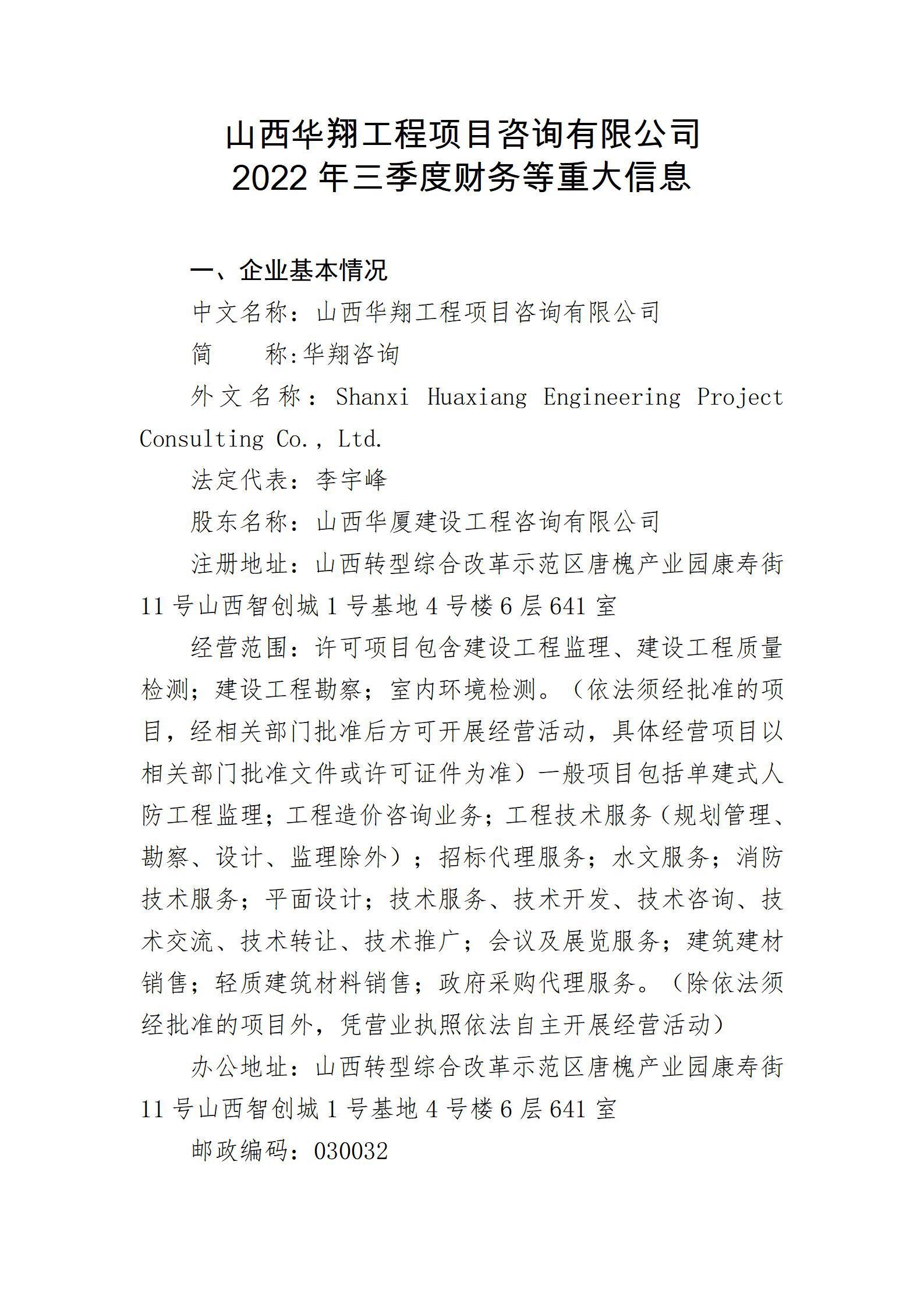 澳门铁盘算盘490777