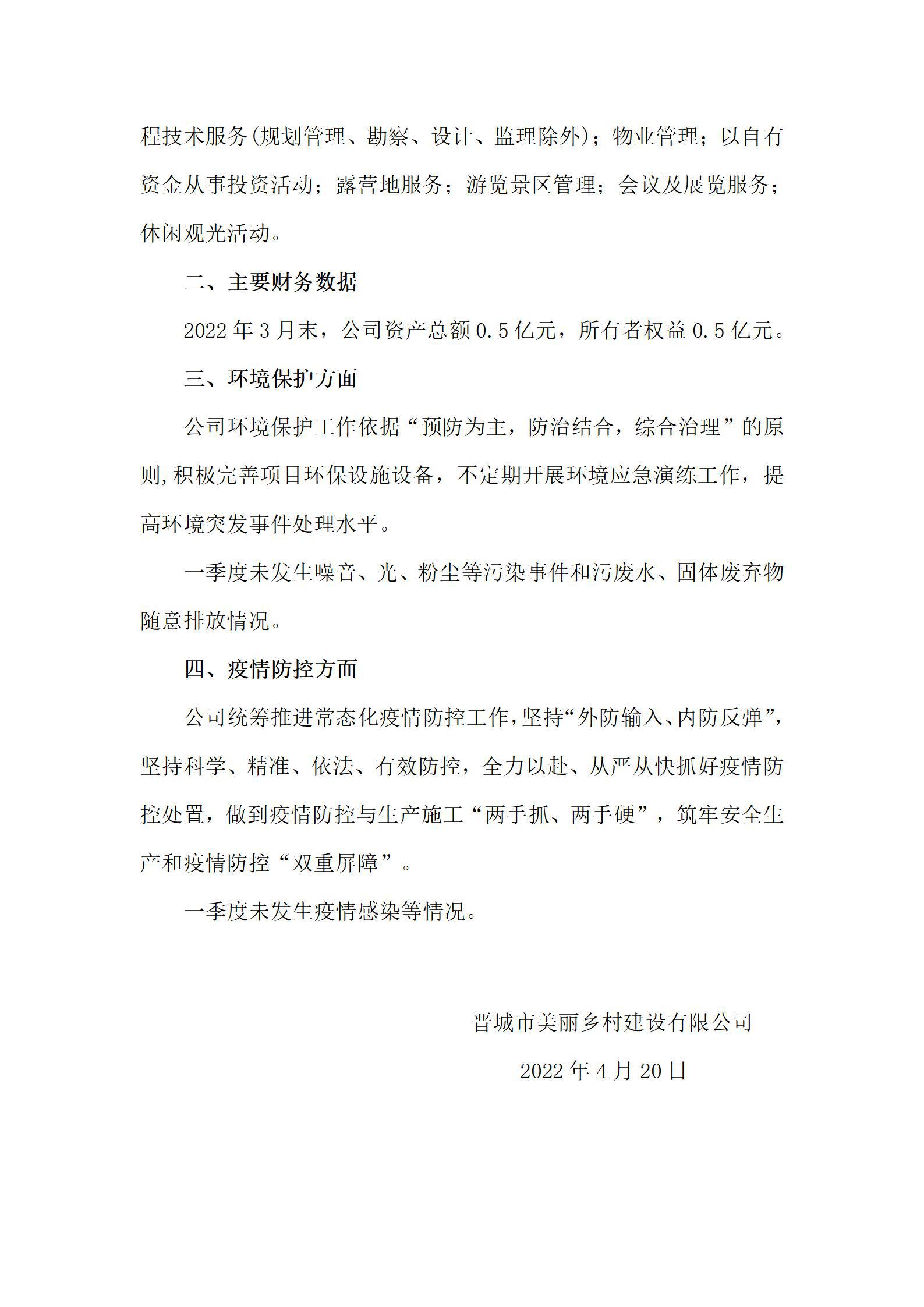 澳门铁盘算盘490777
