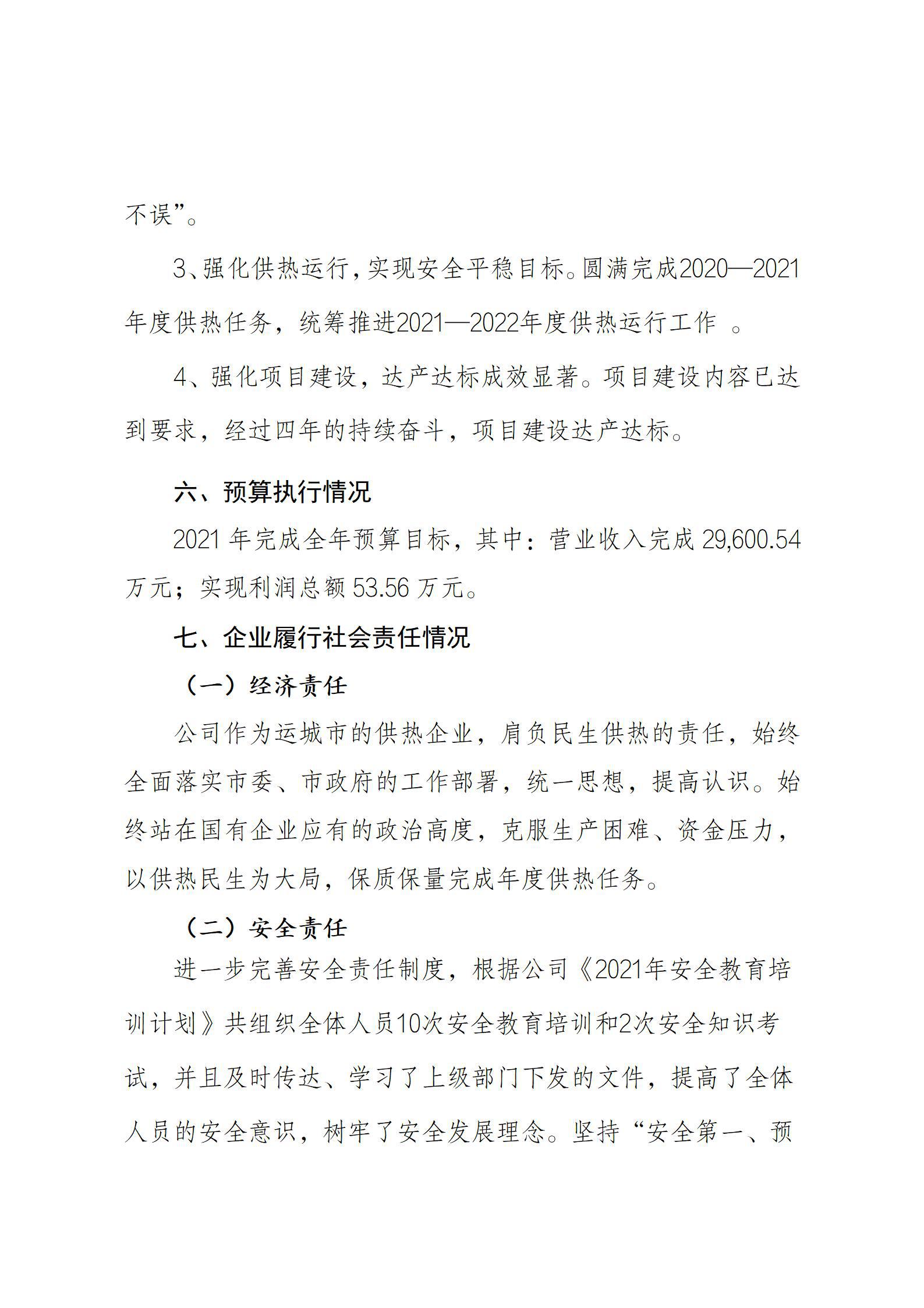 澳门铁盘算盘490777