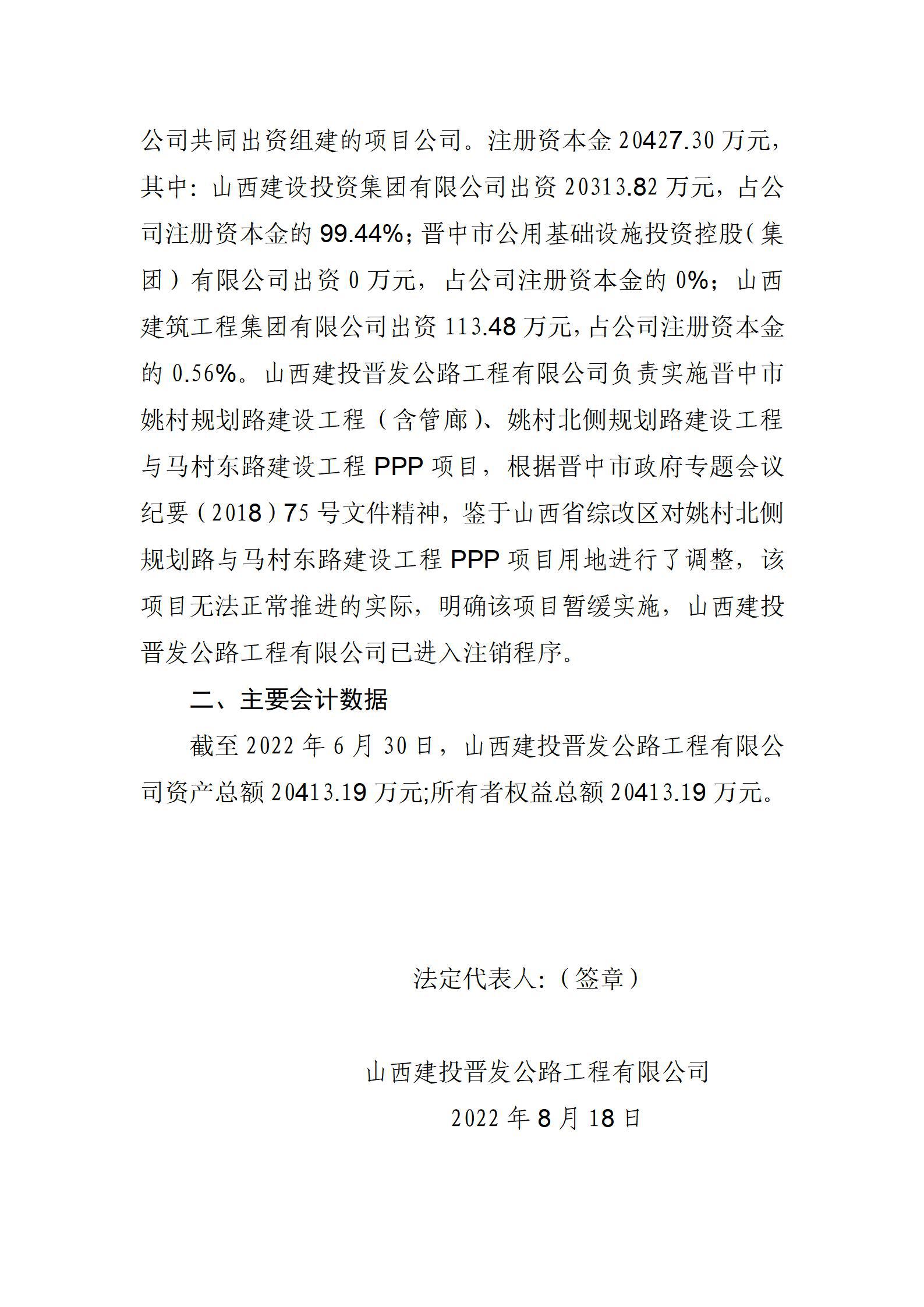 澳门铁盘算盘490777