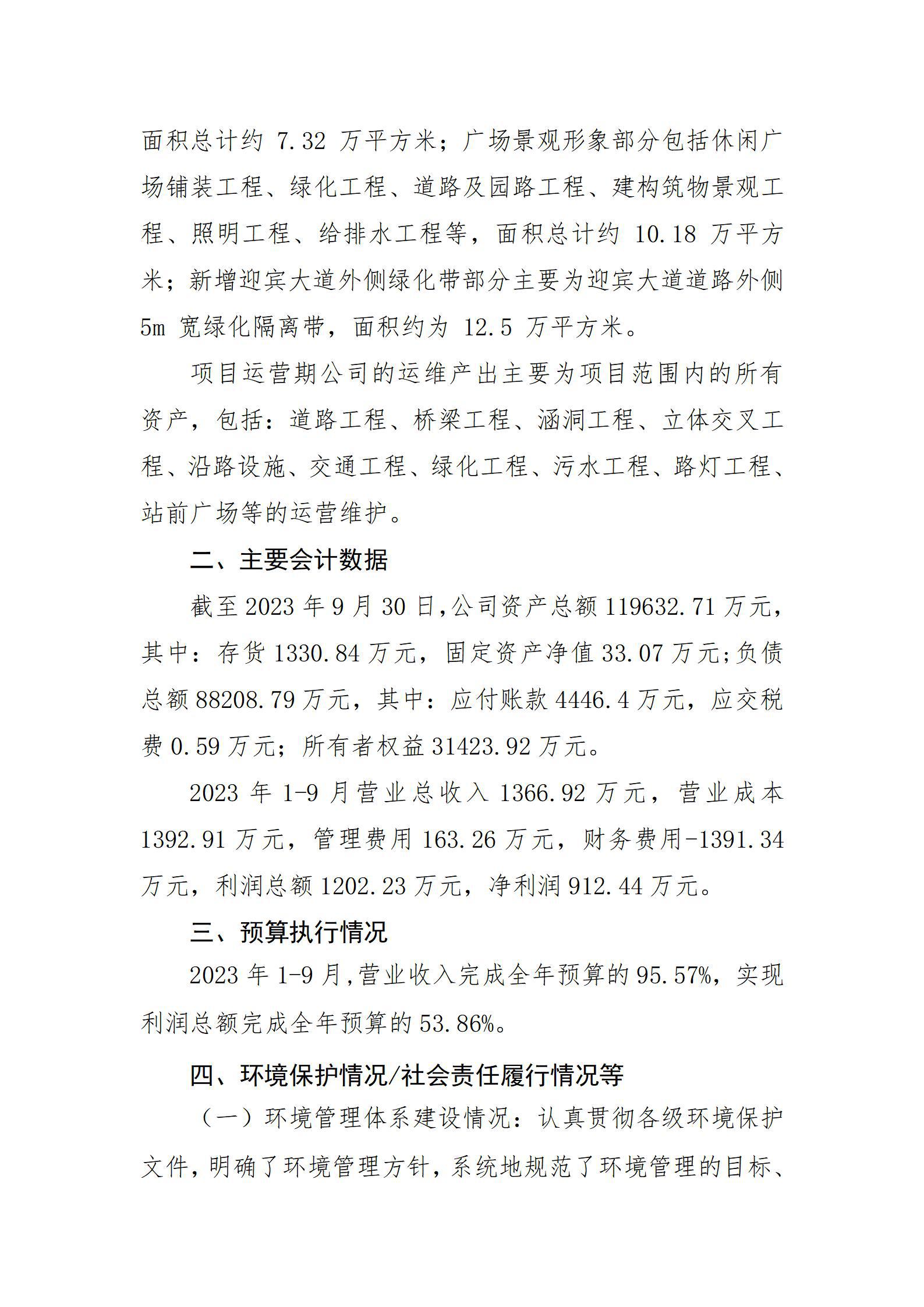 澳门铁盘算盘490777