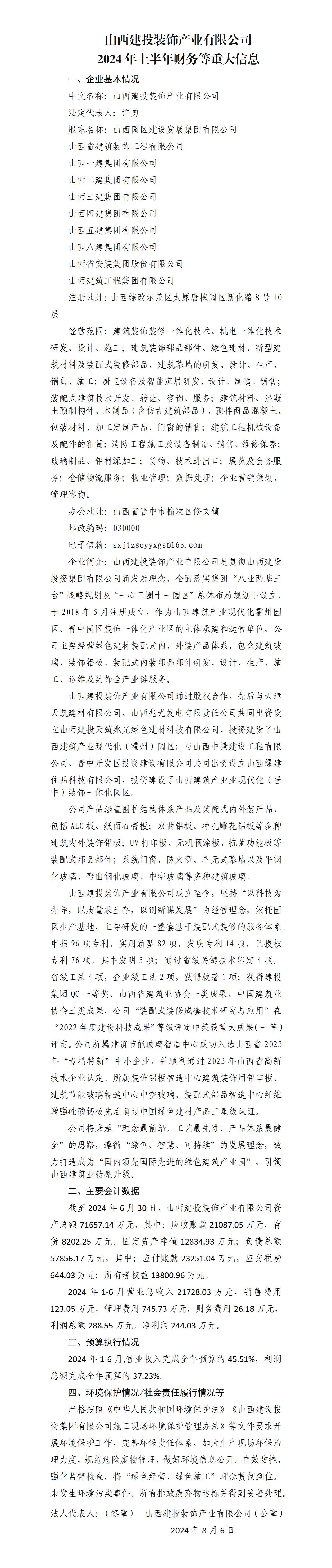 澳门铁盘算盘490777