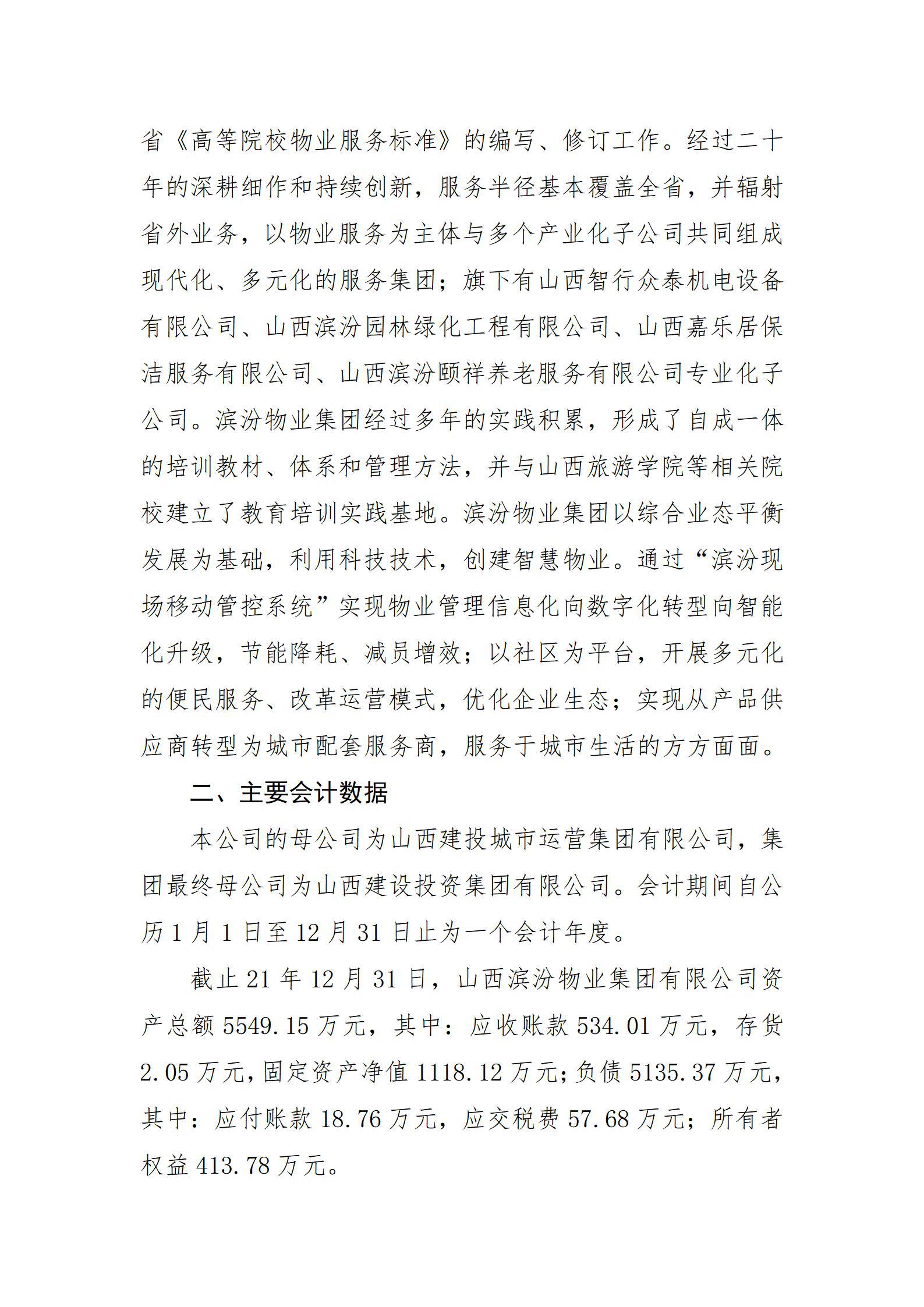 澳门铁盘算盘490777