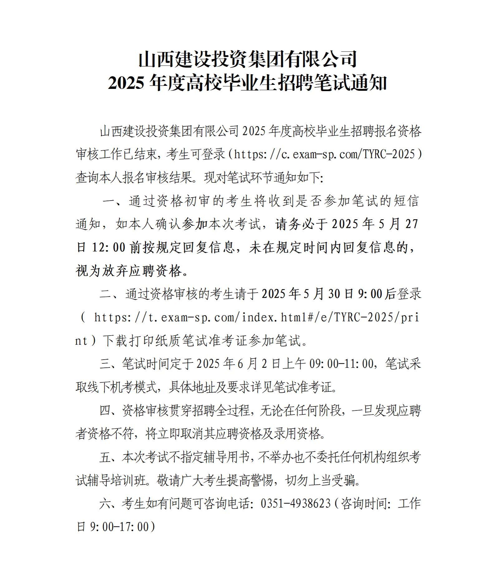澳门铁盘算盘490777