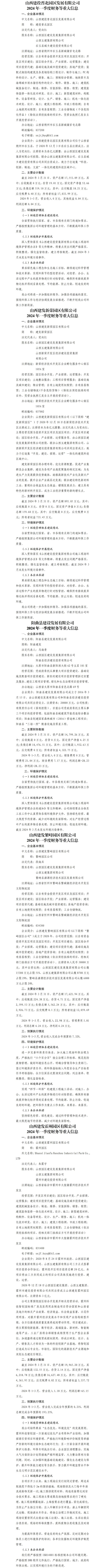 澳门铁盘算盘490777