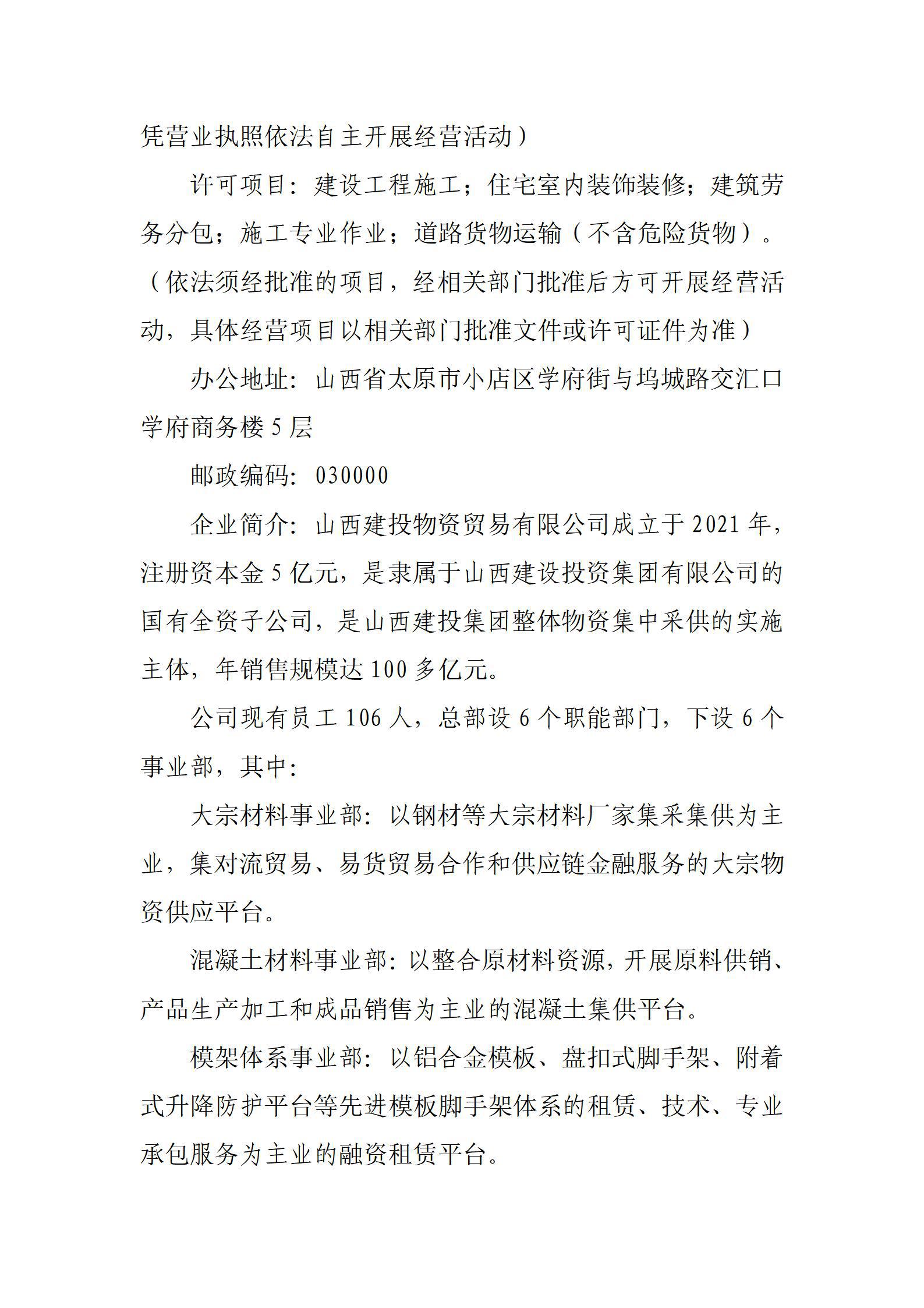澳门铁盘算盘490777