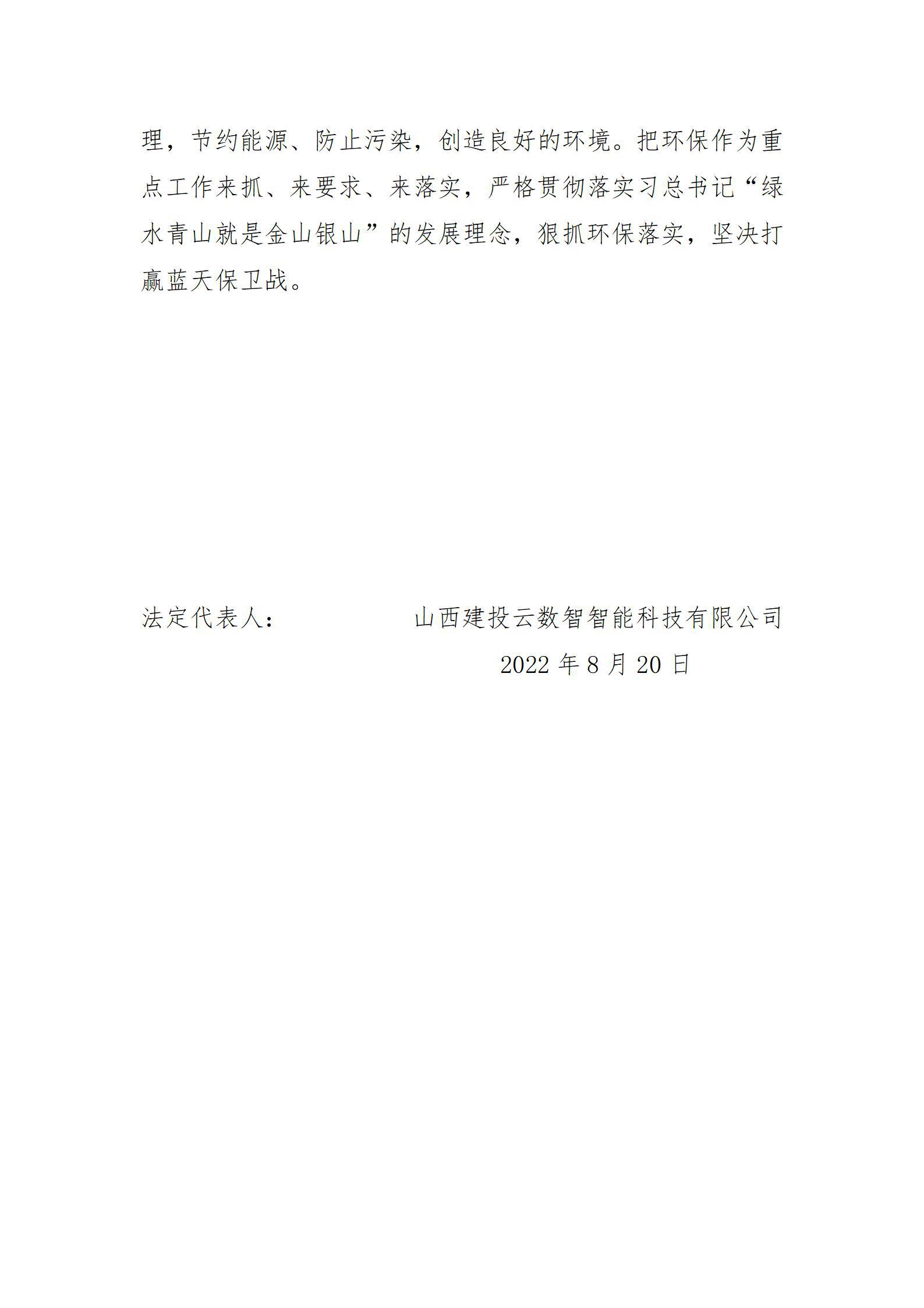 澳门铁盘算盘490777