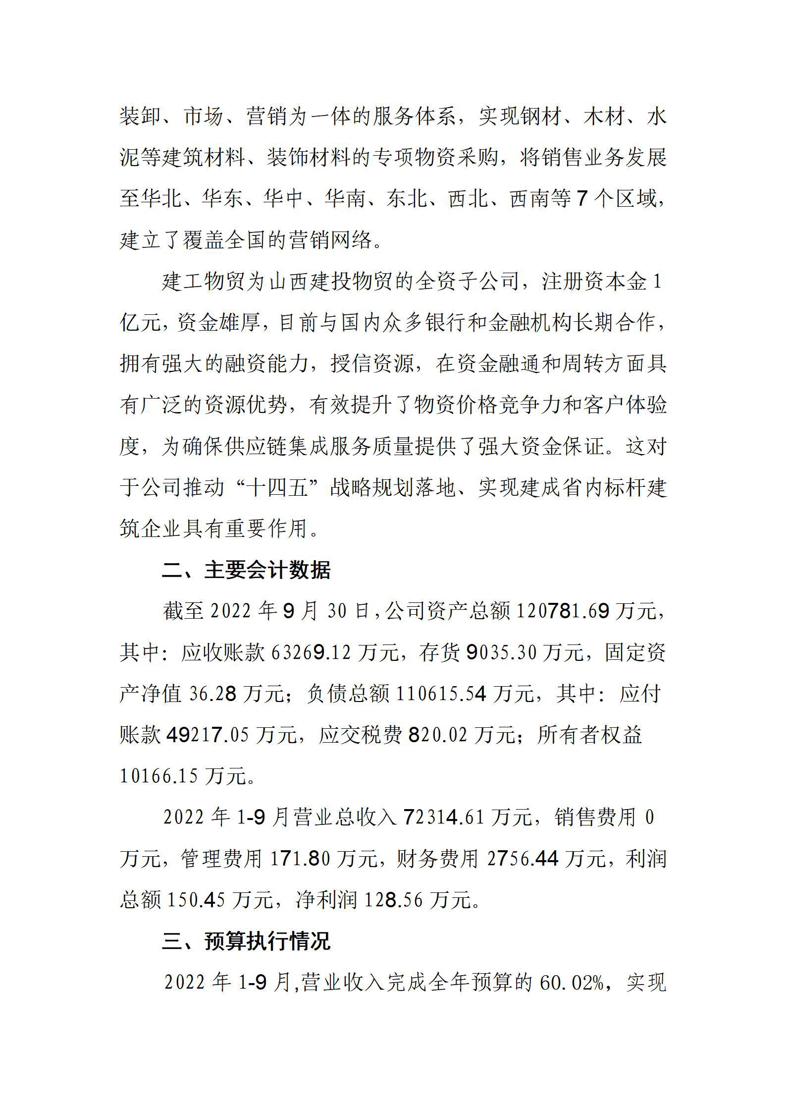 澳门铁盘算盘490777