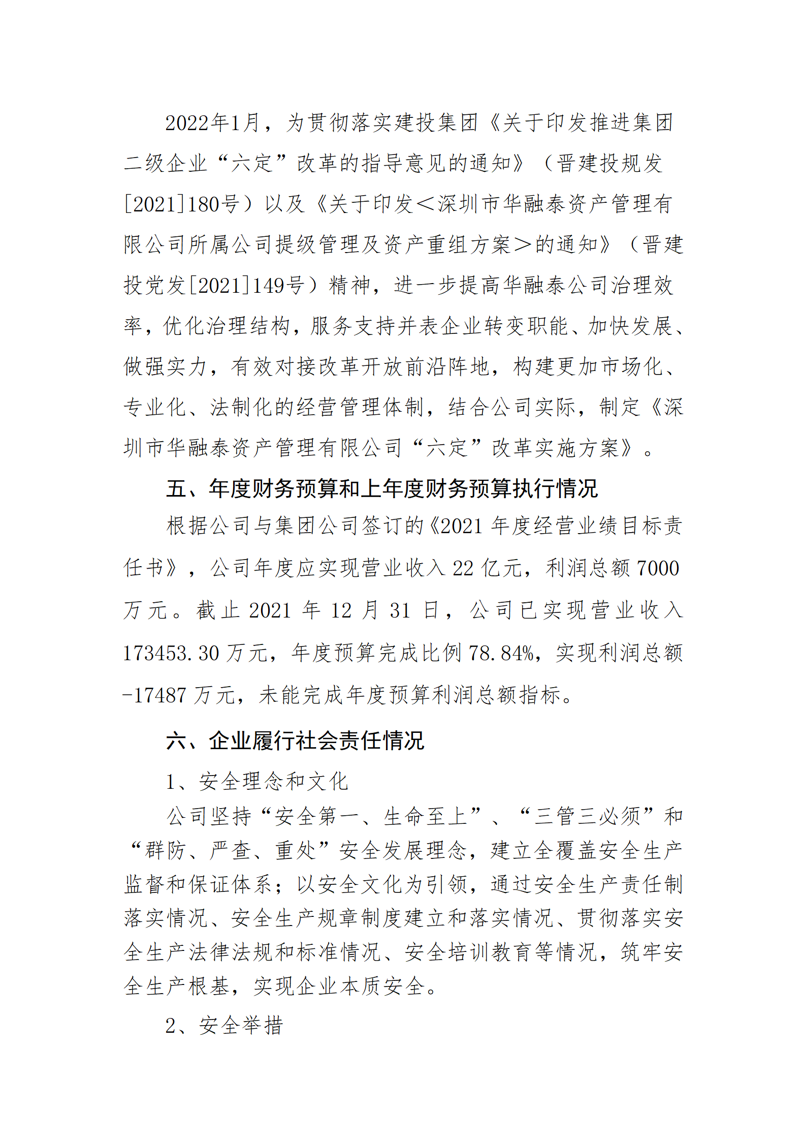 澳门铁盘算盘490777