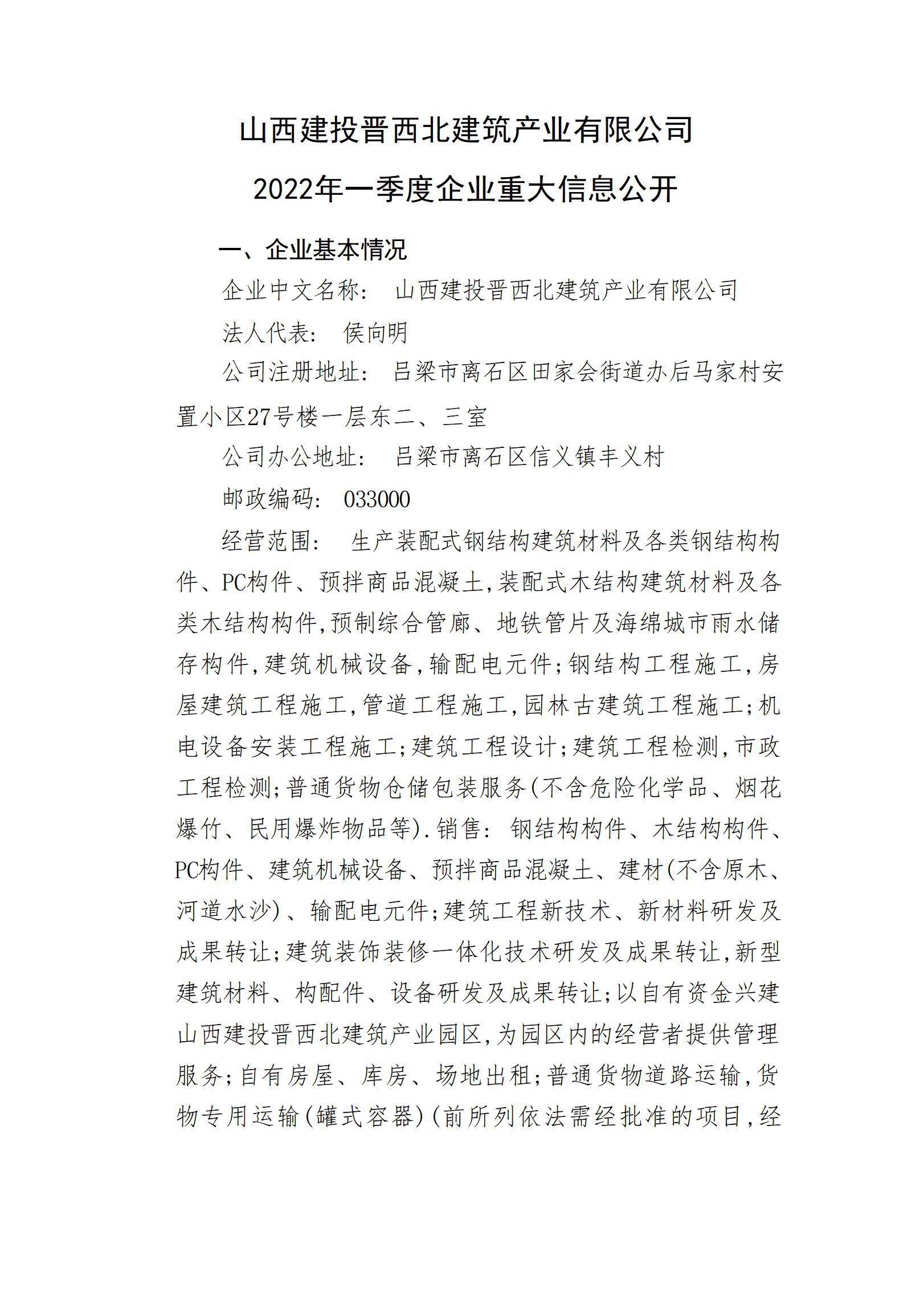 澳门铁盘算盘490777