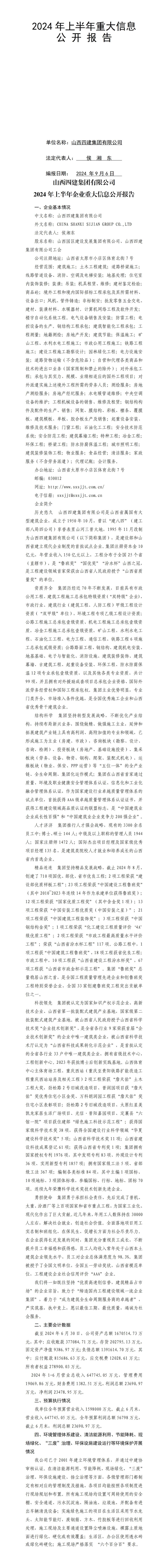 澳门铁盘算盘490777
