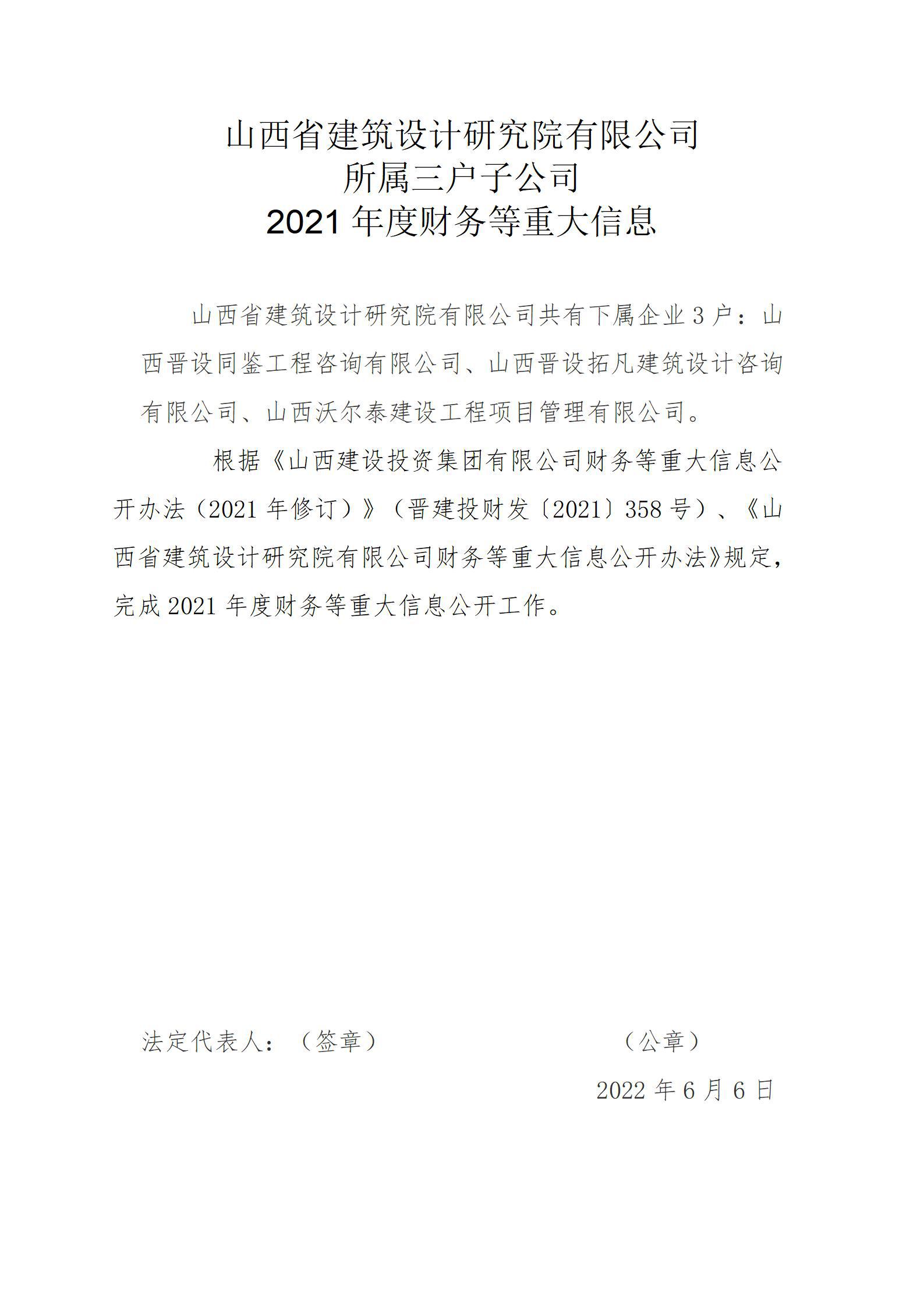 澳门铁盘算盘490777