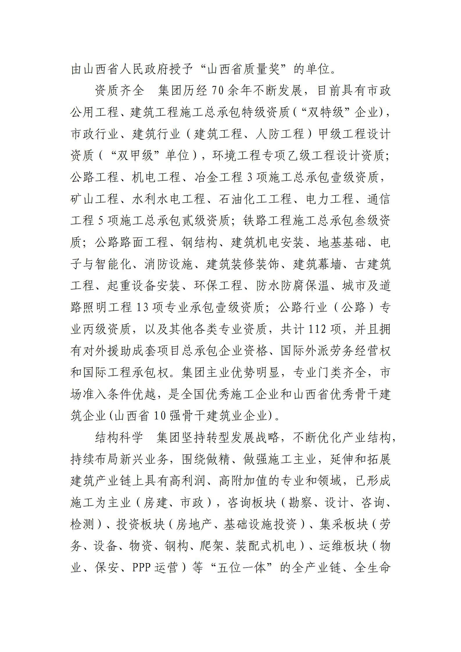 澳门铁盘算盘490777