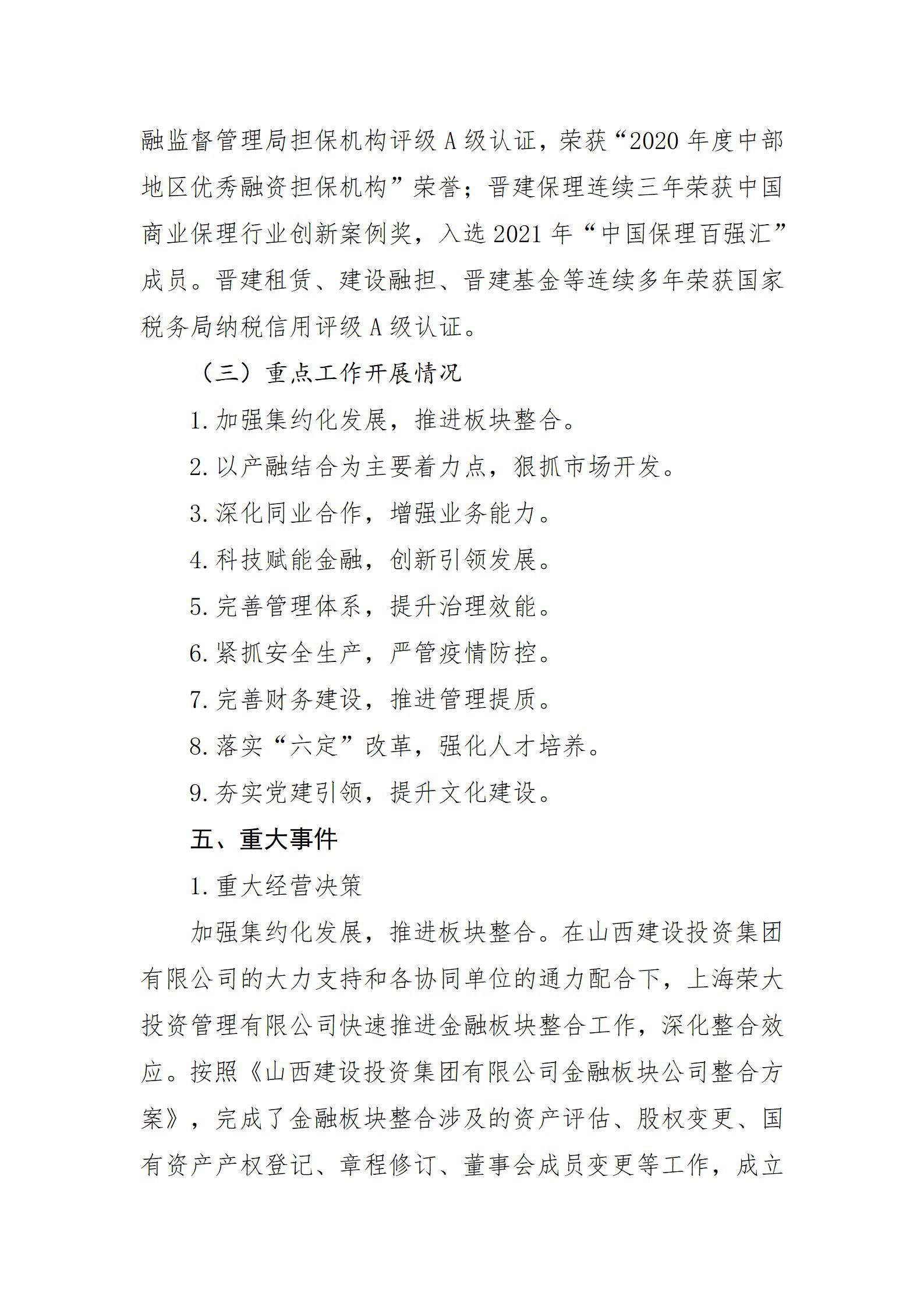 澳门铁盘算盘490777
