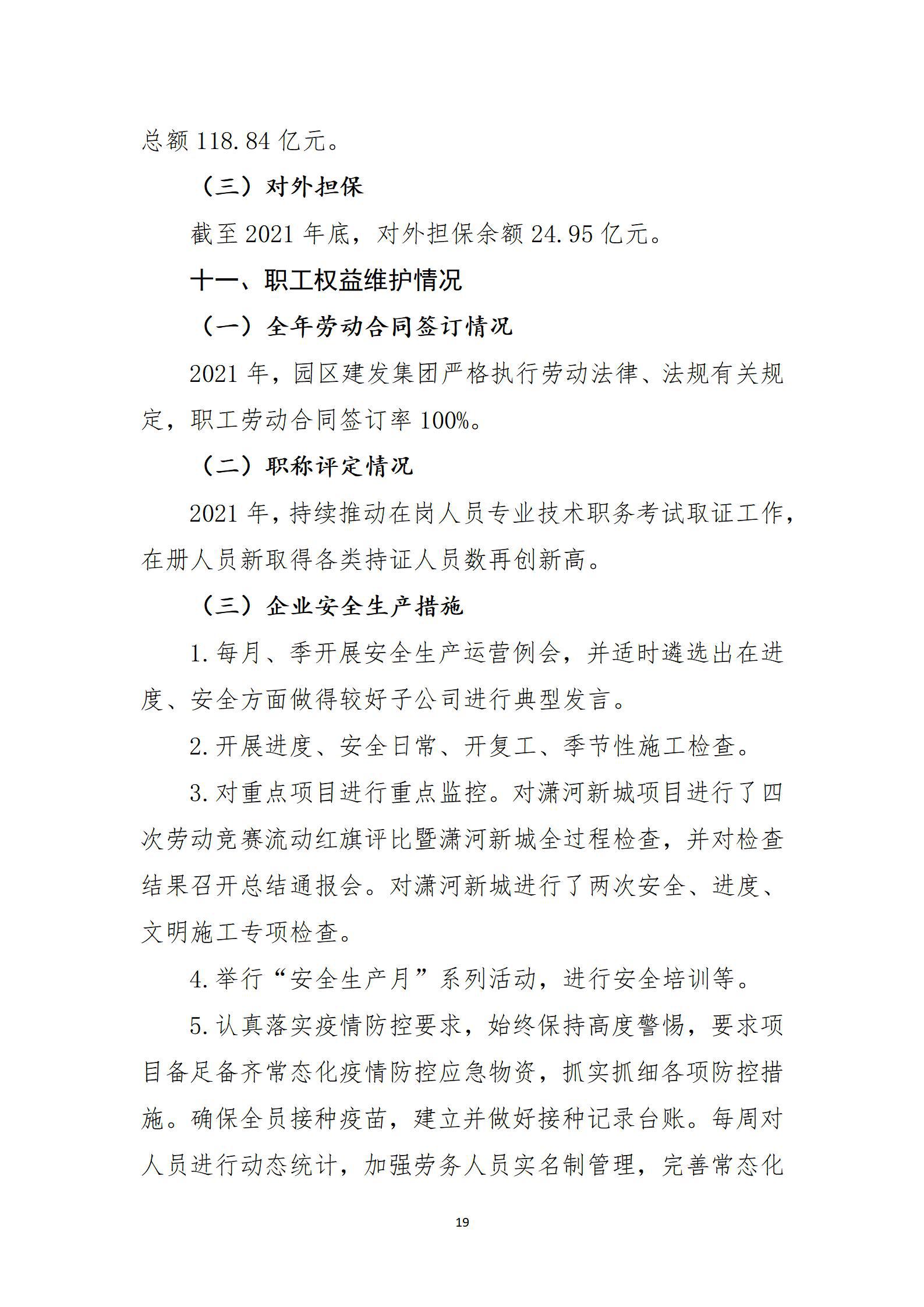 澳门铁盘算盘490777