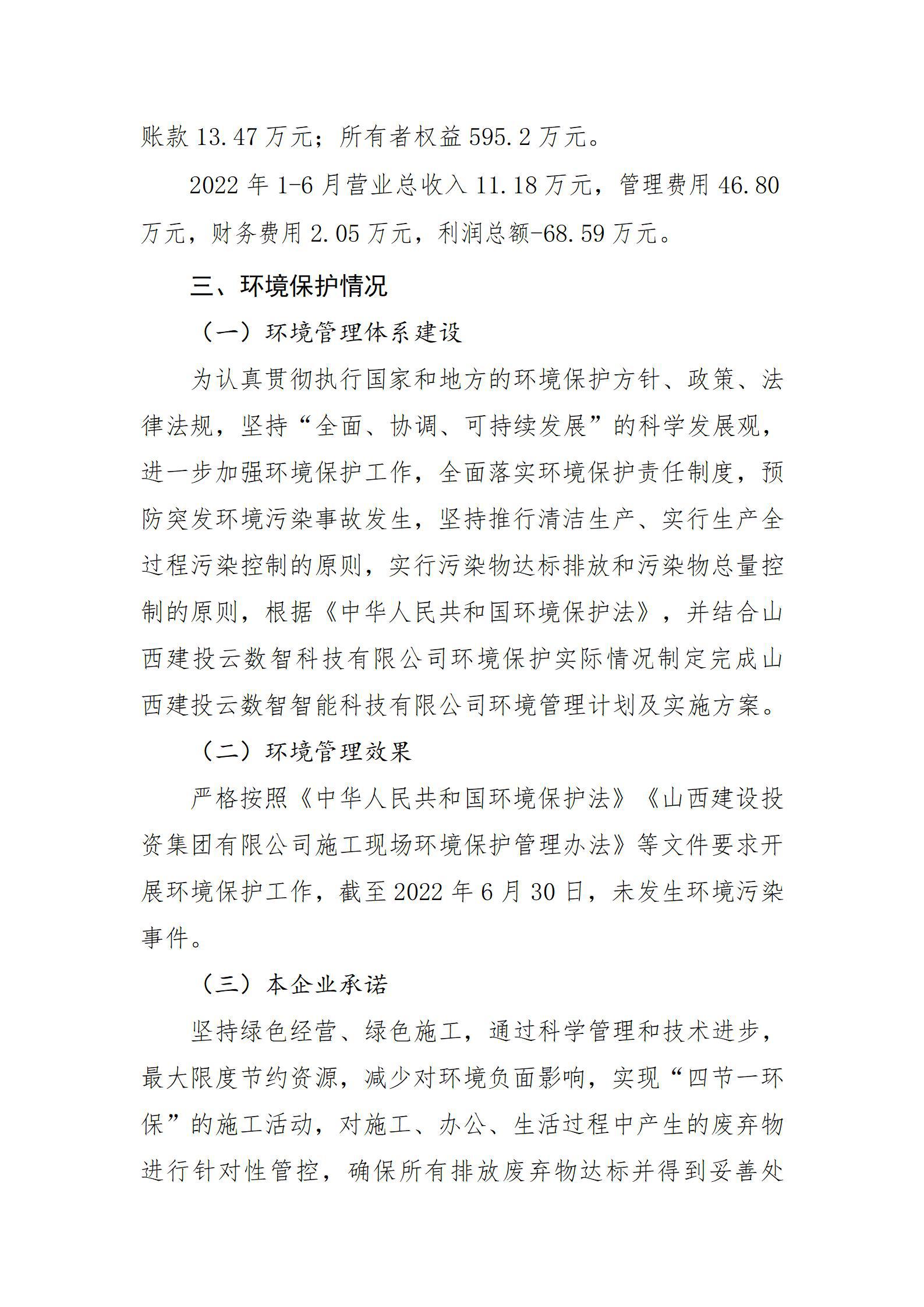 澳门铁盘算盘490777