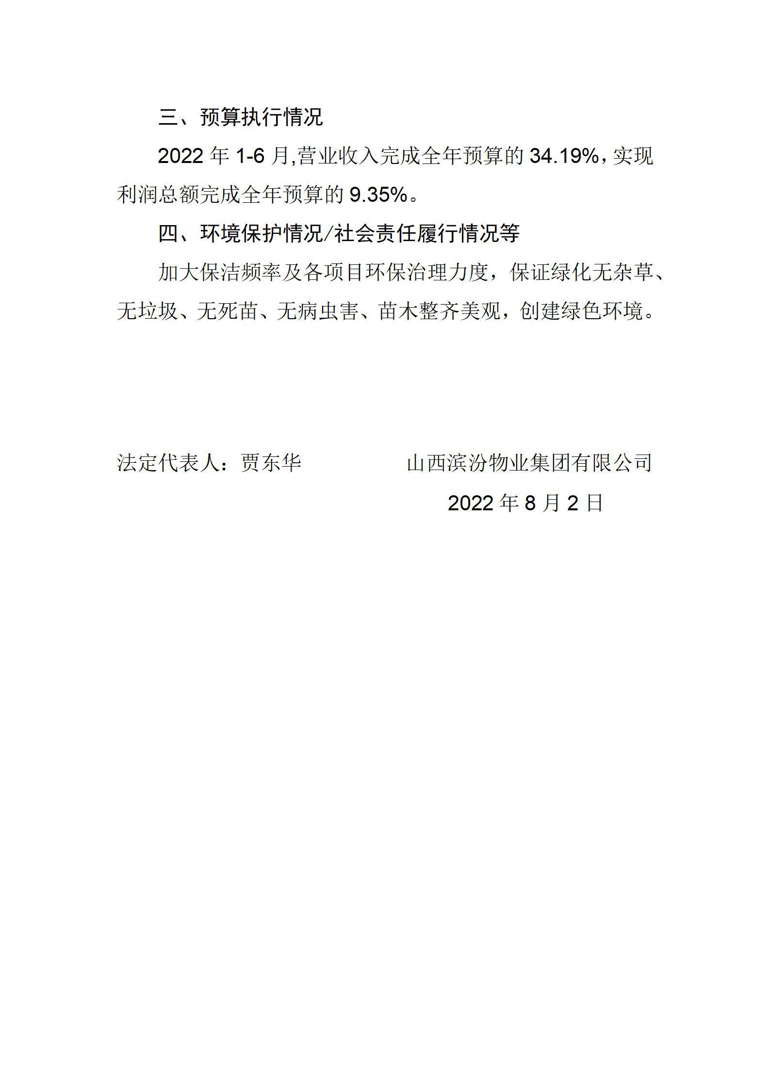 澳门铁盘算盘490777