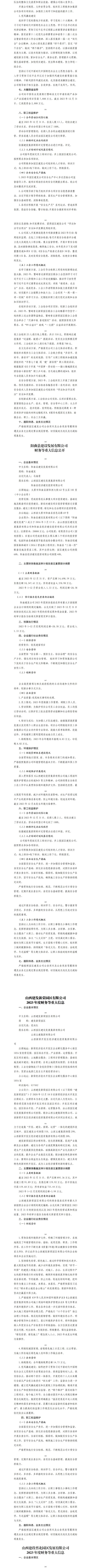 澳门铁盘算盘490777