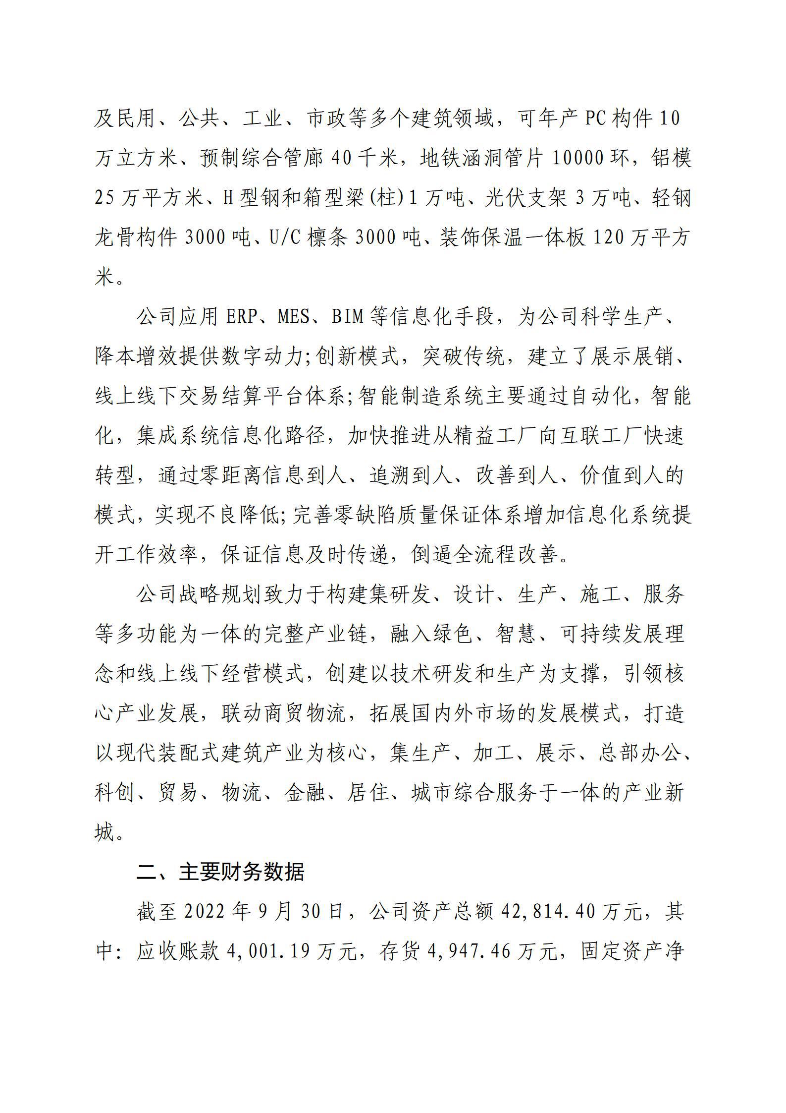 澳门铁盘算盘490777