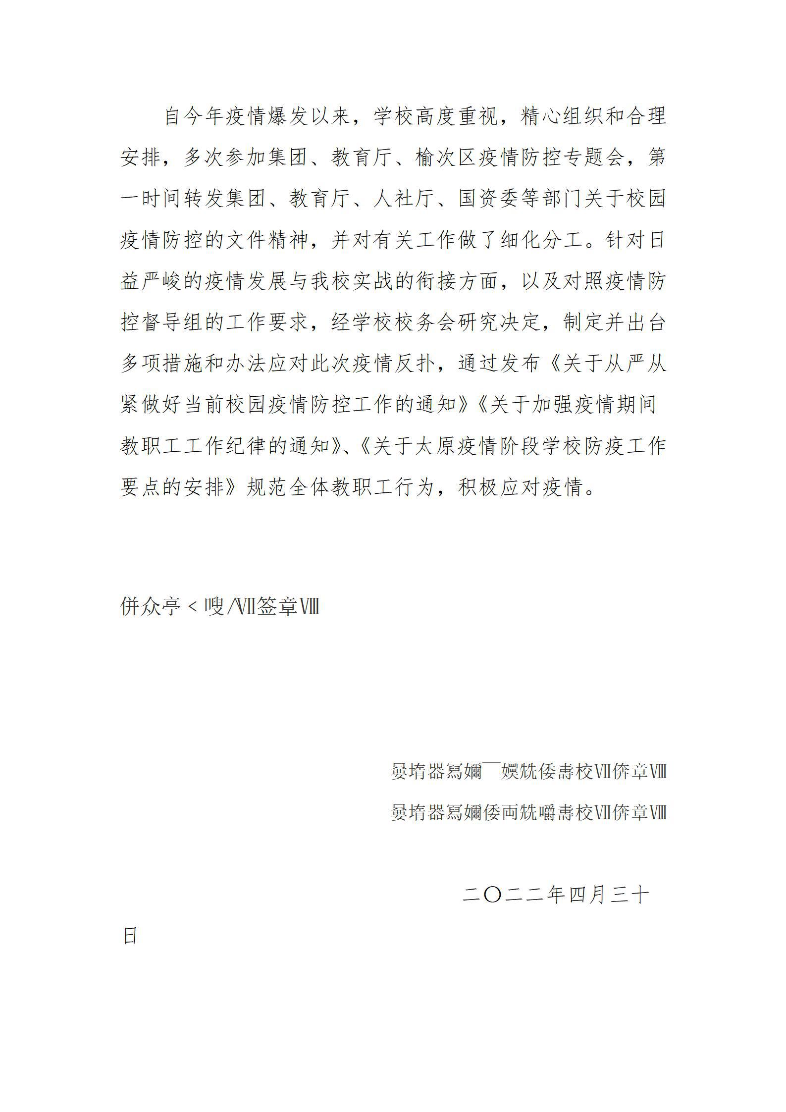 澳门铁盘算盘490777