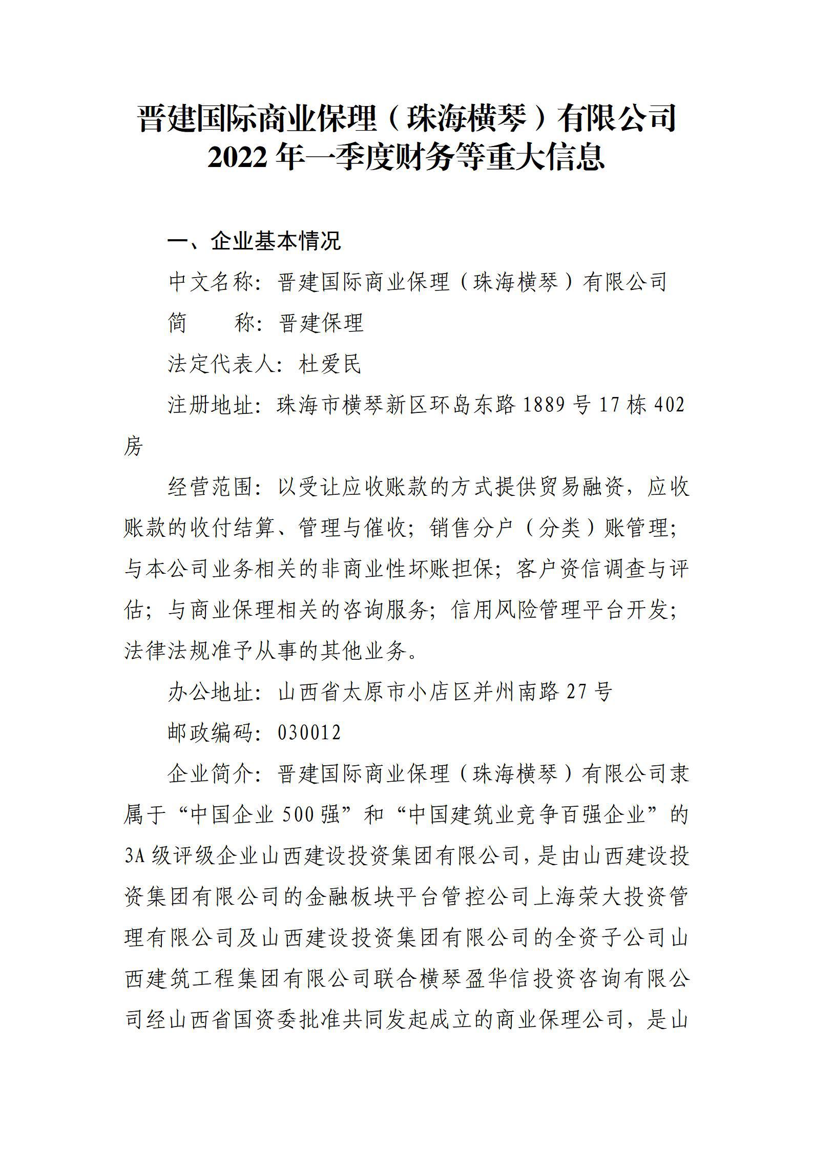 澳门铁盘算盘490777