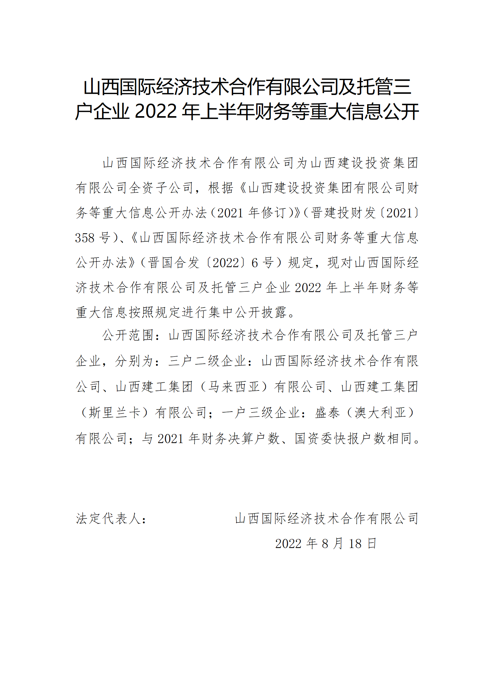 澳门铁盘算盘490777