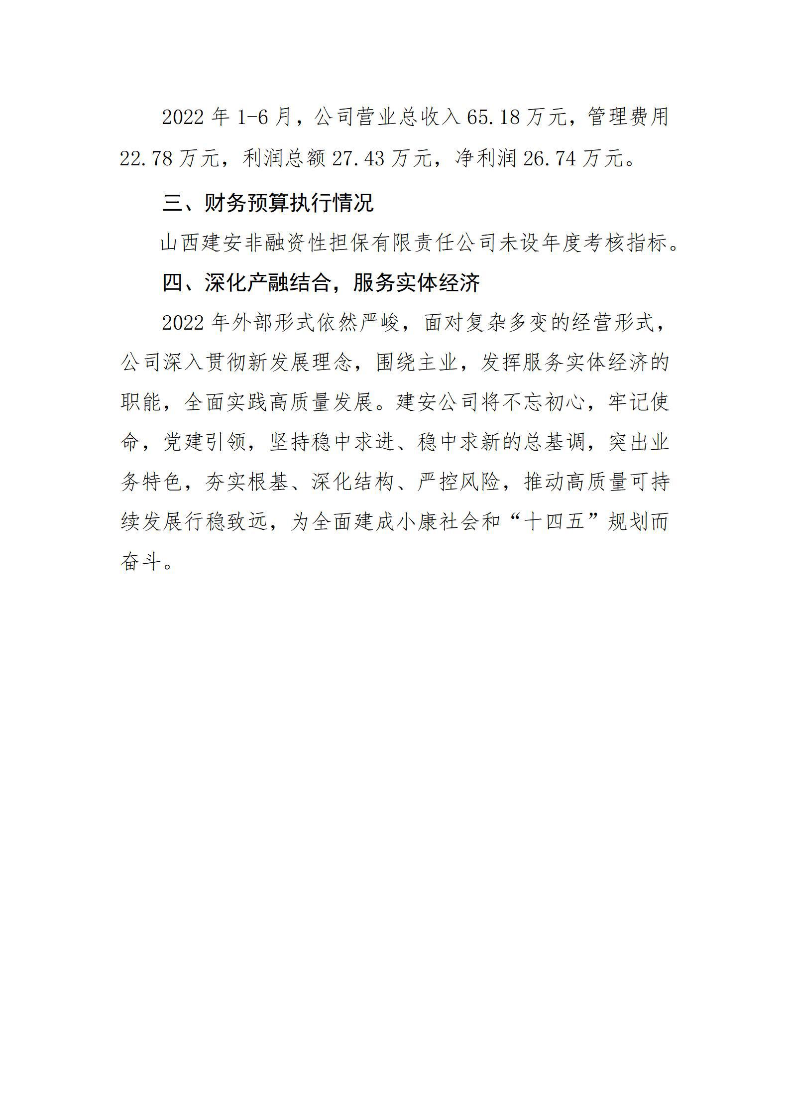 澳门铁盘算盘490777