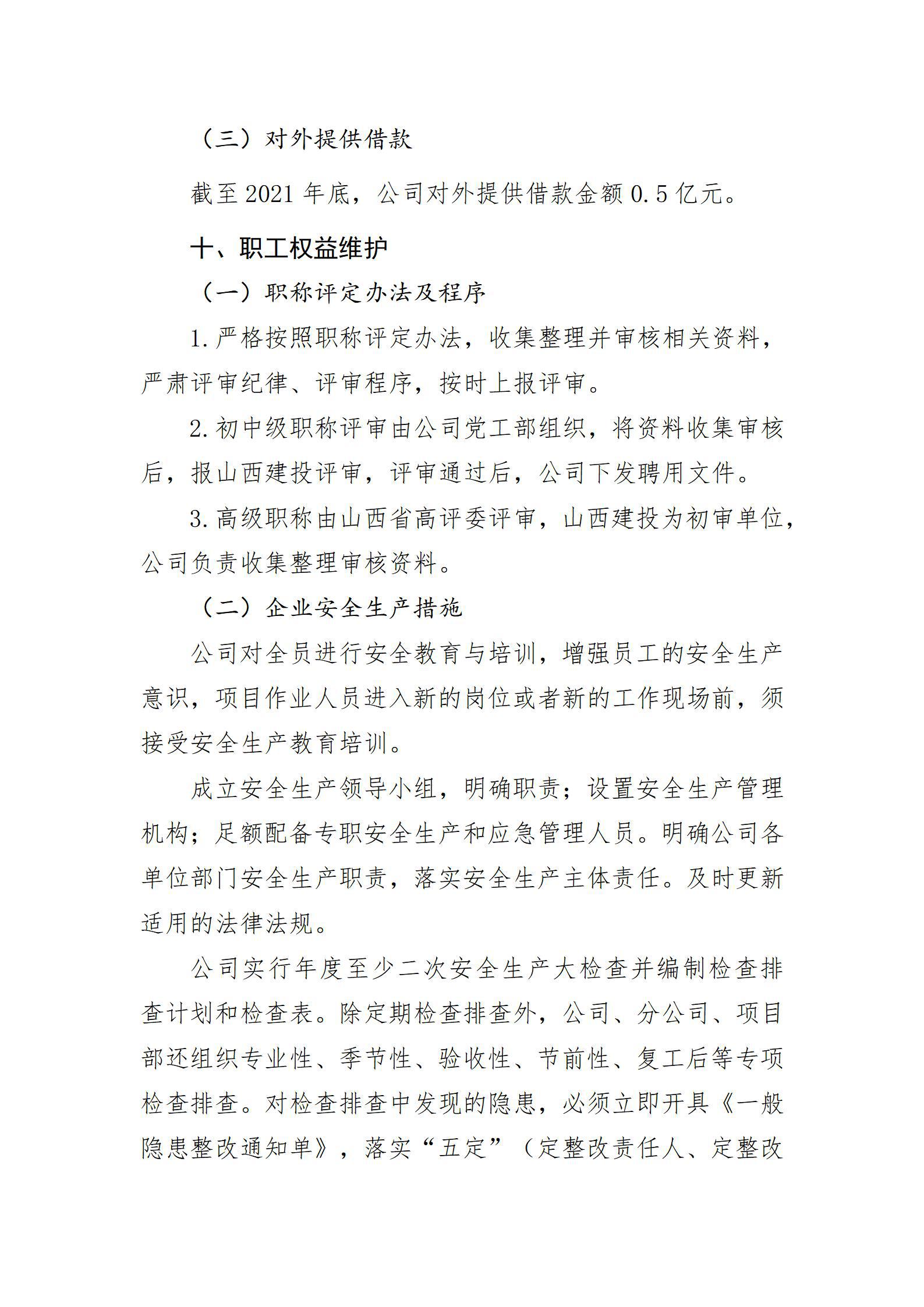 澳门铁盘算盘490777