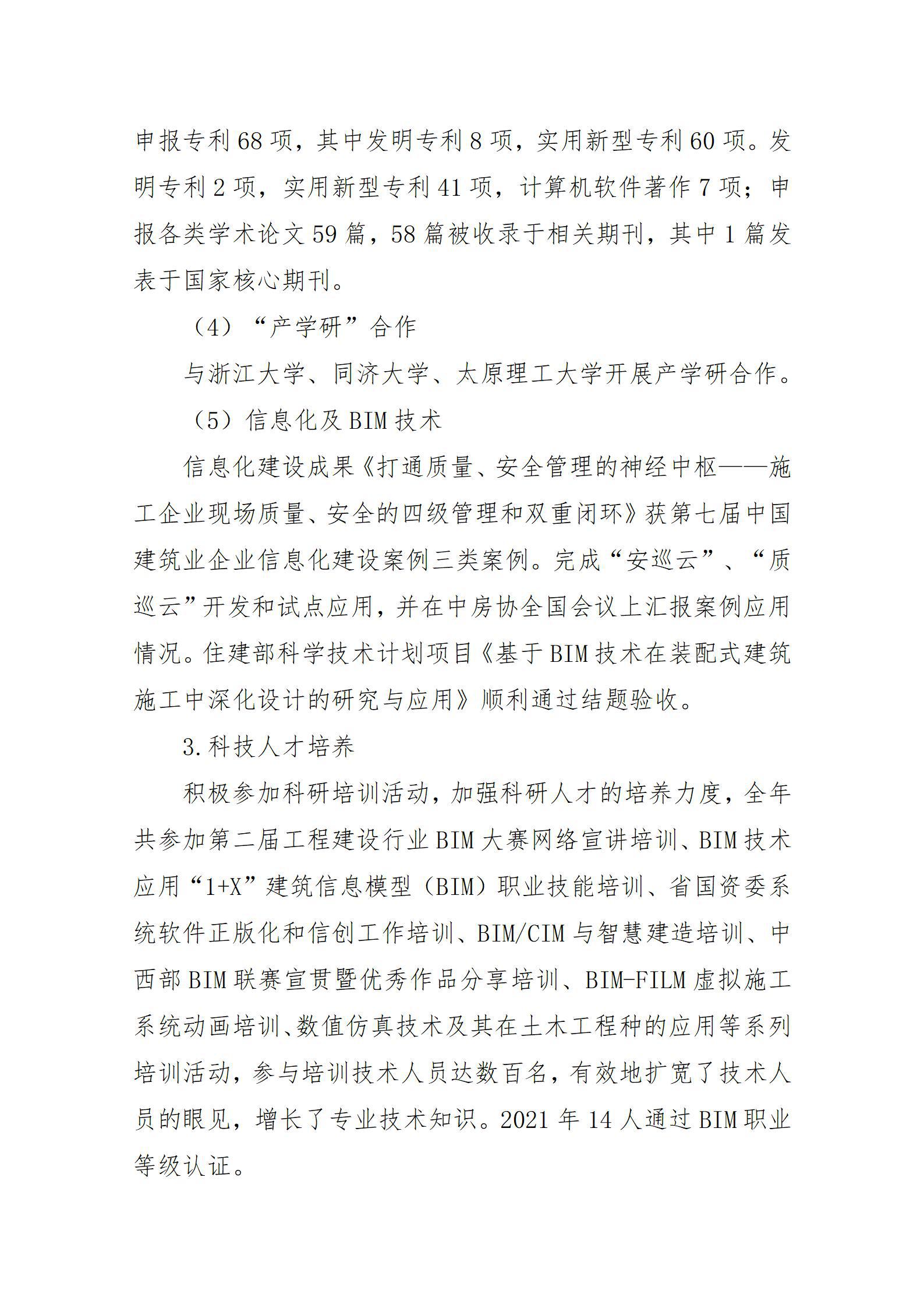 澳门铁盘算盘490777